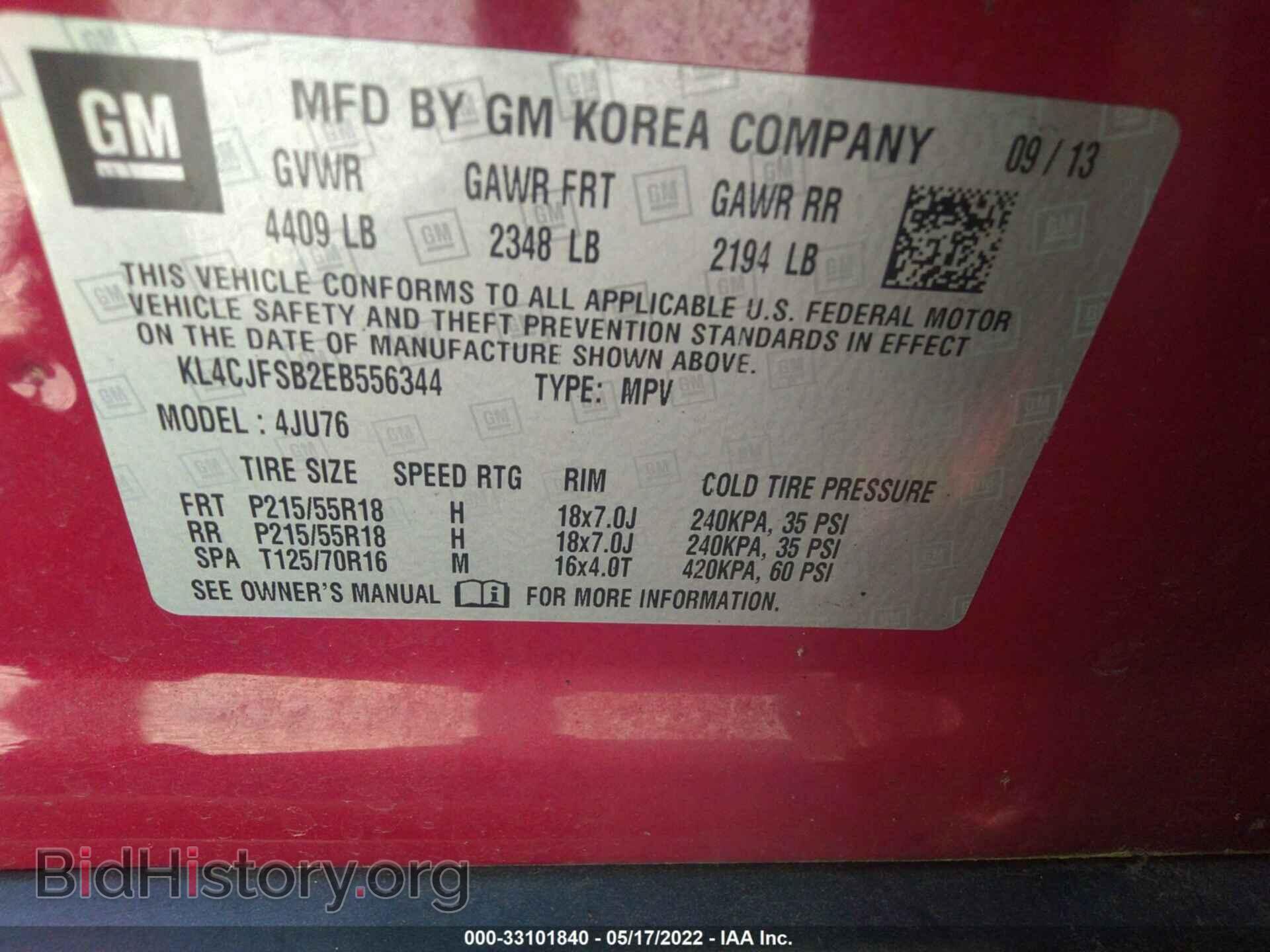 2014 BUICK ENCORE - VIN: KL4CJFSB2EB556344 - Фото 9