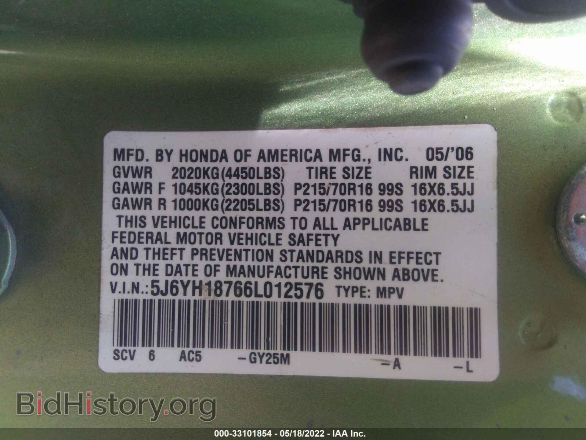 2006 HONDA ELEMENT - VIN: 5J6YH18766L012576 - Фото 9