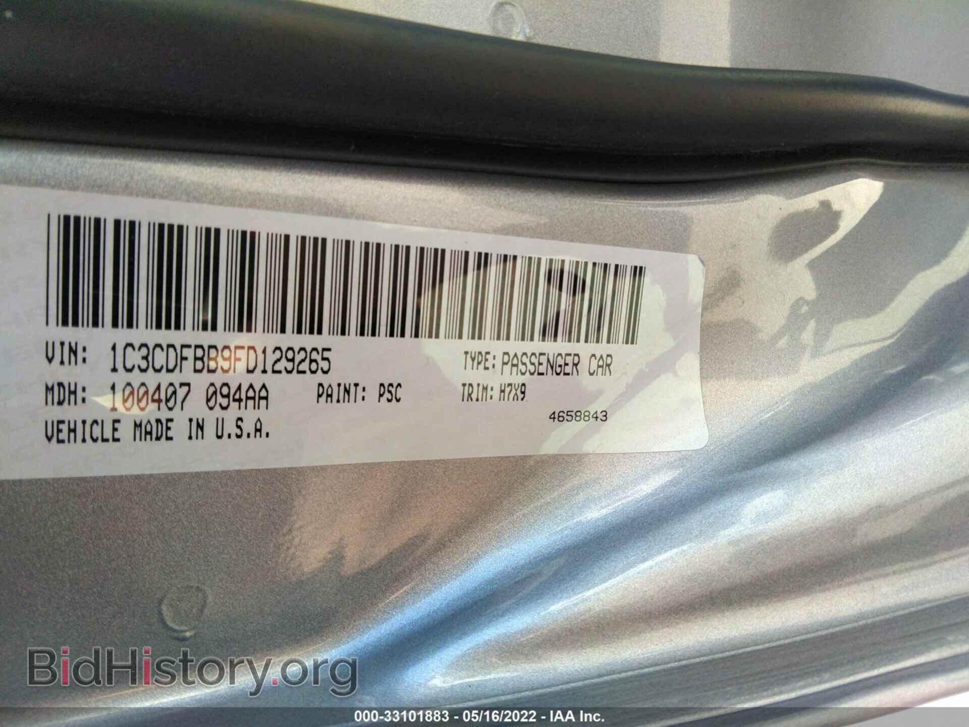 2015 DODGE DART - VIN: 1C3CDFBB9FD129265 - Фото 9