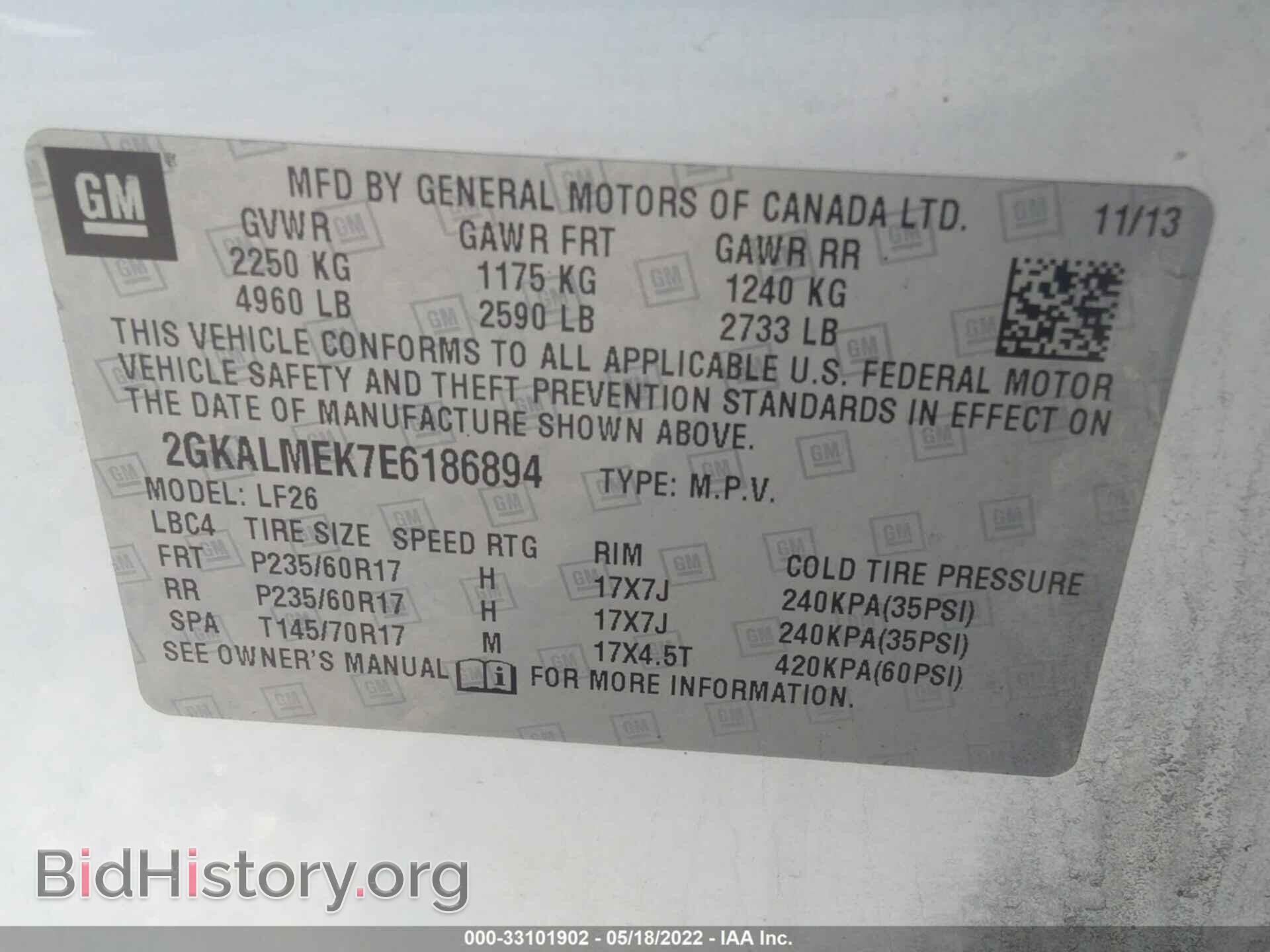 2014 GMC TERRAIN - VIN: 2GKALMEK7E6186894 - Photo 9