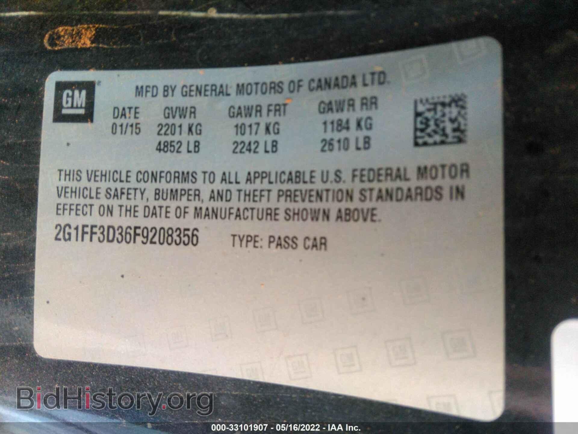 2015 CHEVROLET CAMARO - VIN: 2G1FF3D36F9208356 - Фото 9