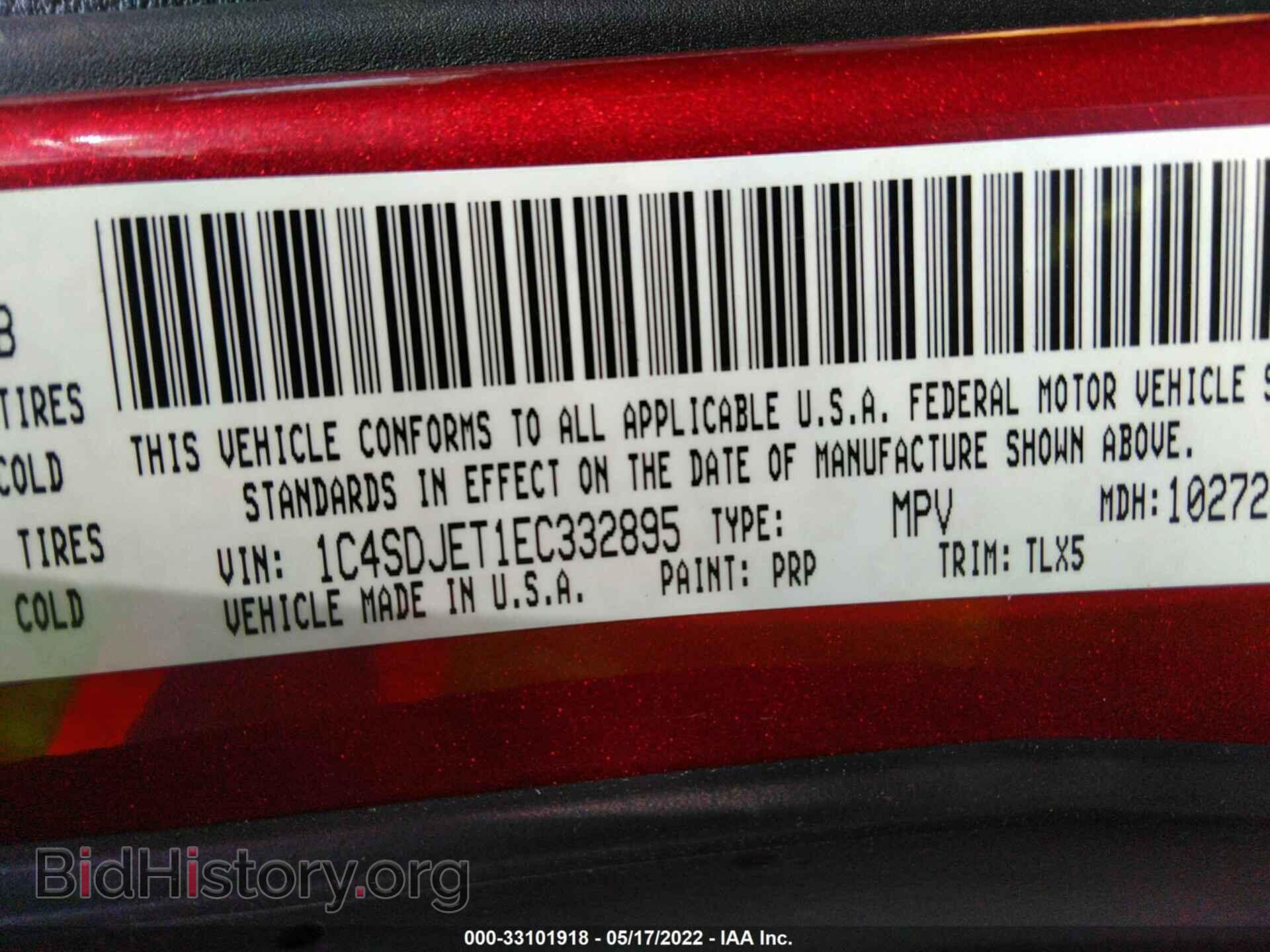2014 DODGE DURANGO - VIN: 1C4SDJET1EC332895 - Photo 9