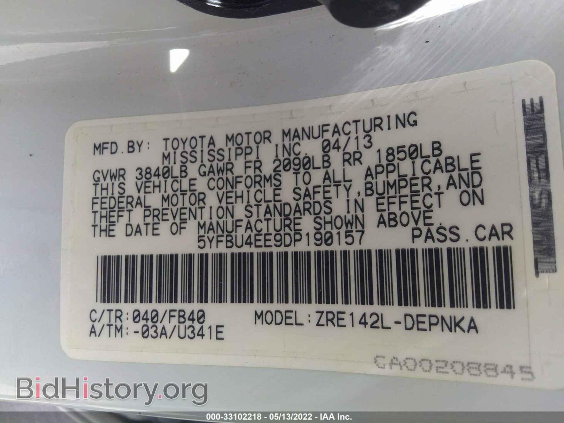 2013 TOYOTA COROLLA - VIN: 5YFBU4EE9DP190157 - Фото 9