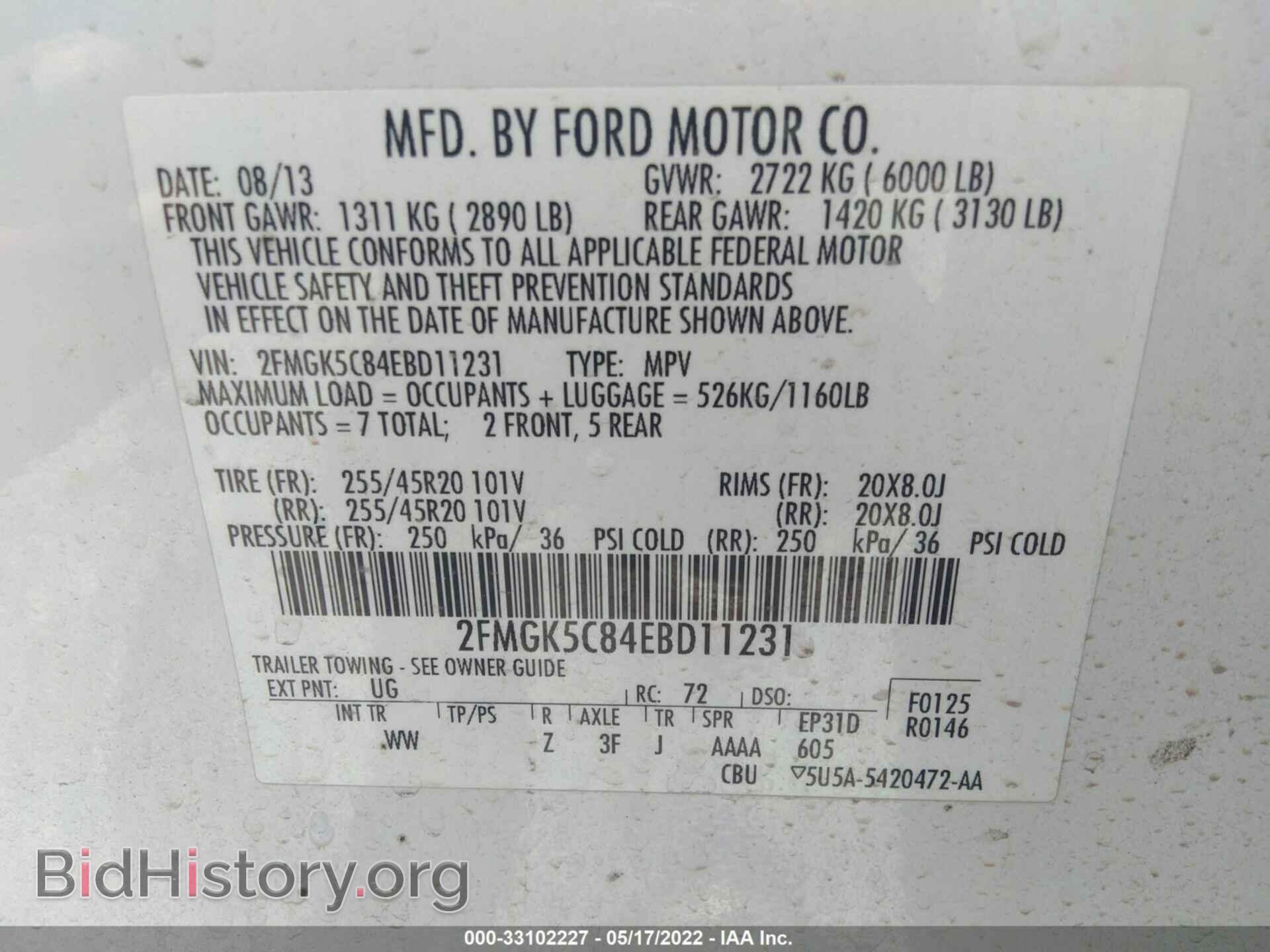2014 FORD FLEX - VIN: 2FMGK5C84EBD11231 - Photo 9
