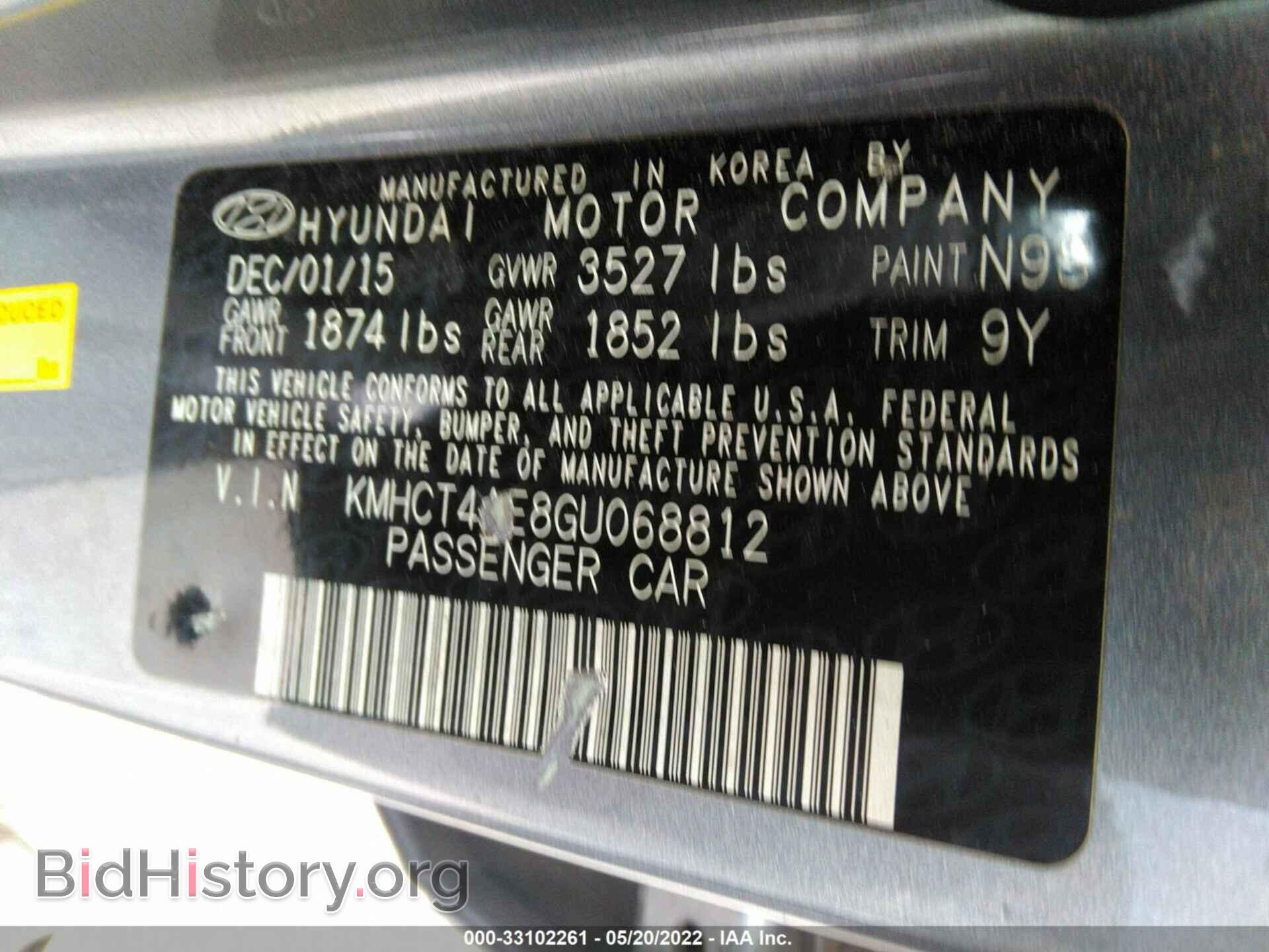 2016 HYUNDAI ACCENT - VIN: KMHCT4AE8GU068812 - Фото 9