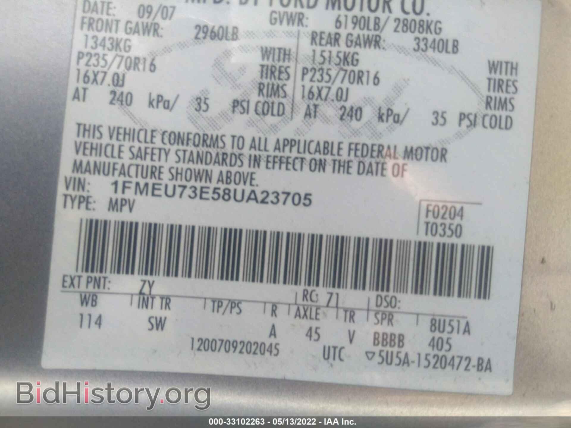 2008 FORD EXPLORER - VIN: 1FMEU73E58UA23705 - Photo 9