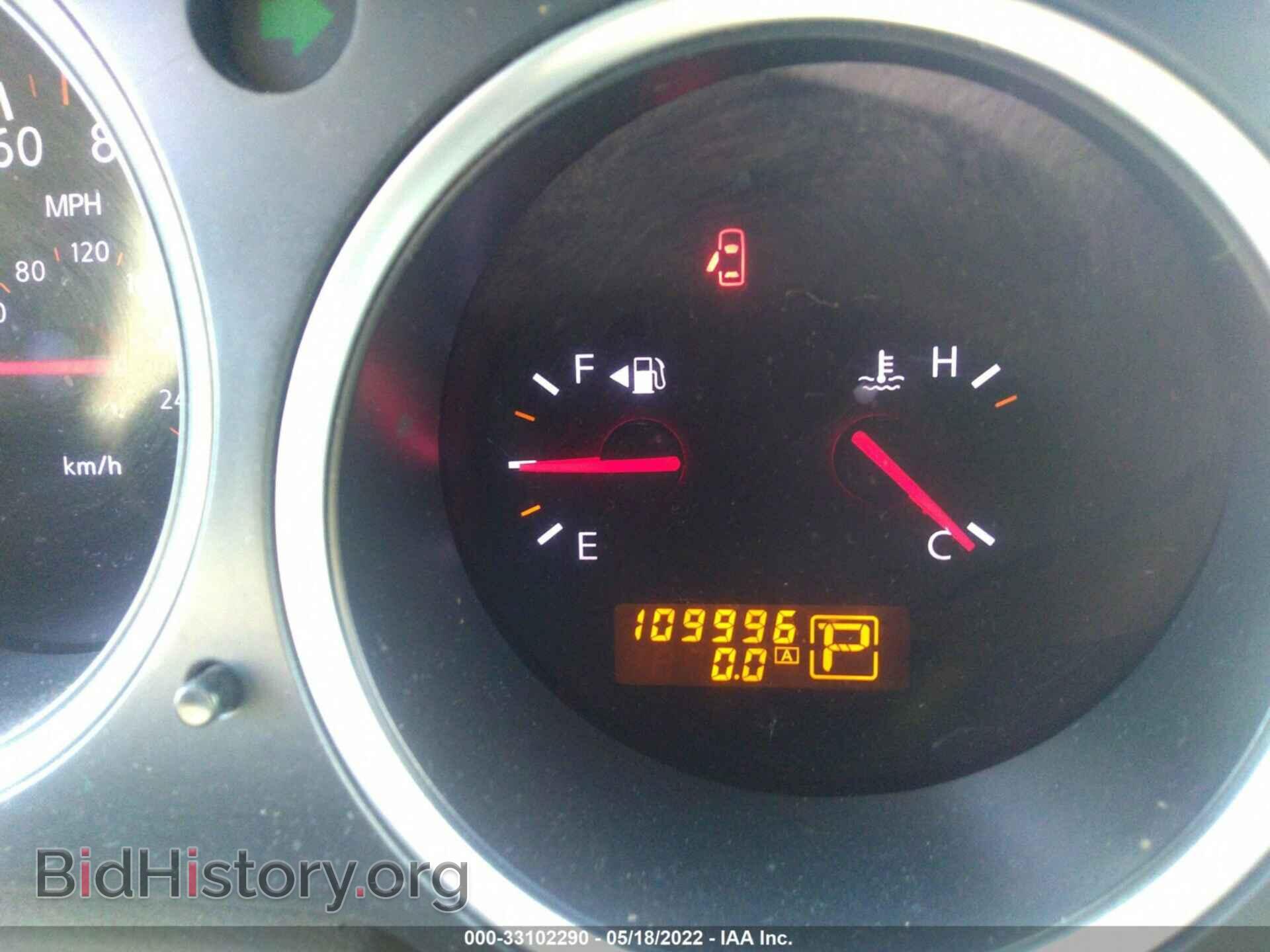 2008 NISSAN MAXIMA - VIN: 1N4BA41E08C812714 - Фото 7