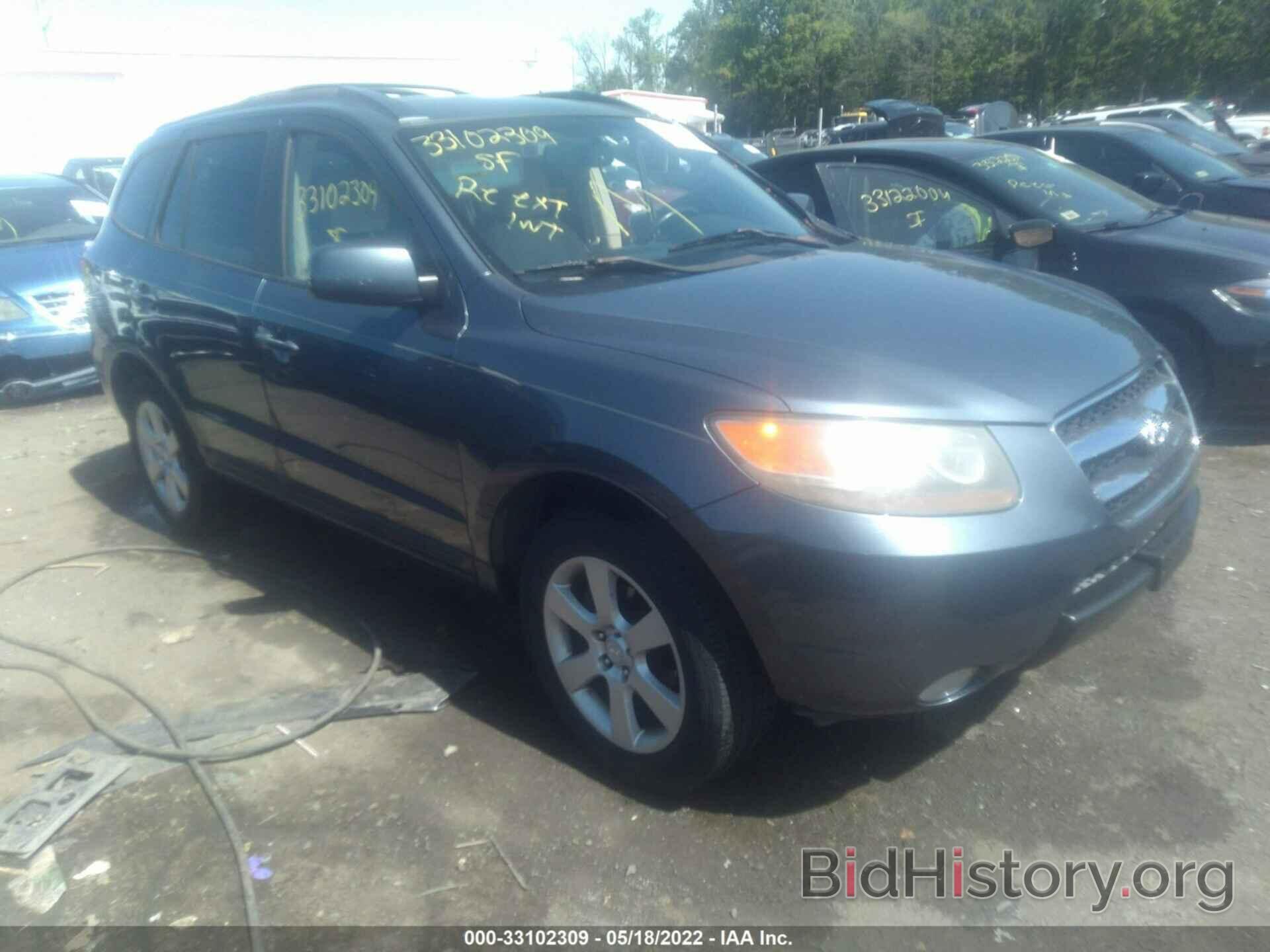 Photo 5NMSH13E47H037223 - HYUNDAI SANTA FE 2007