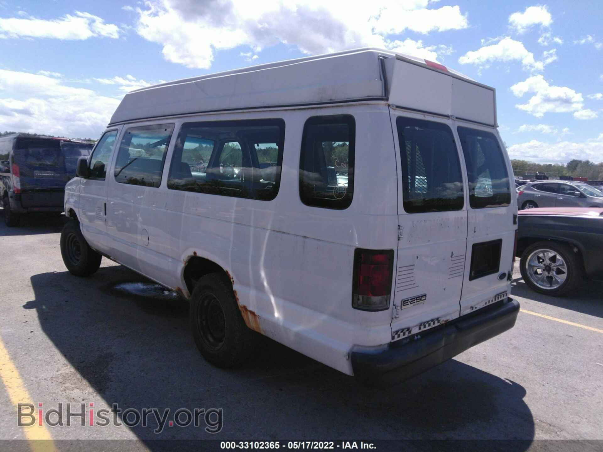 2008 FORD ECONOLINE CARGO VAN - VIN: 1FTNS24W18DA14228 - Фото 3