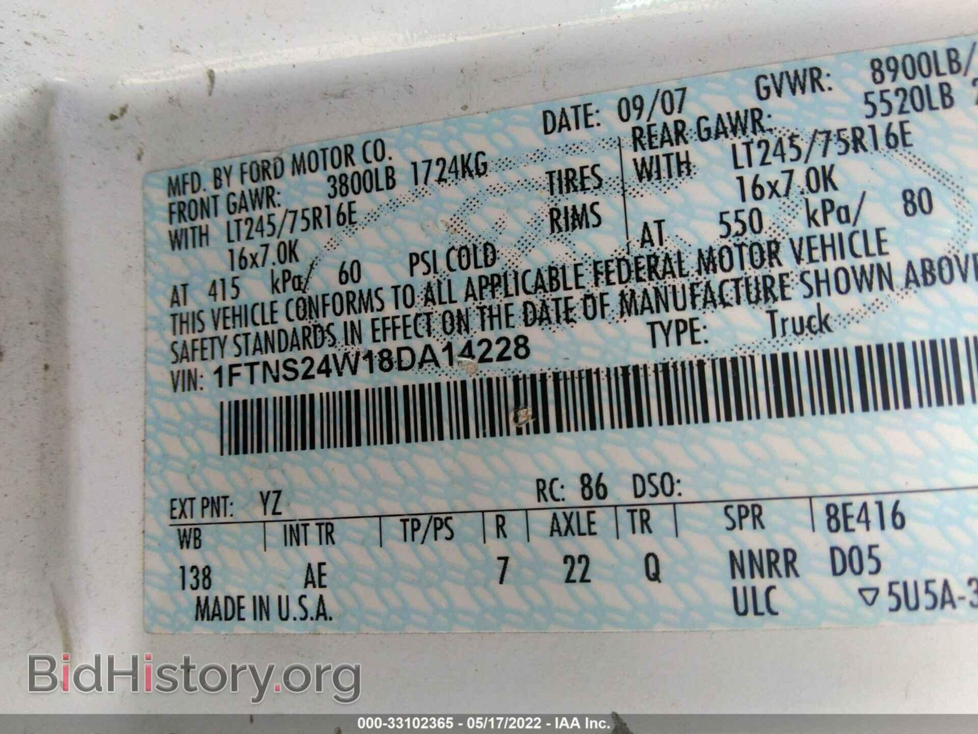 2008 FORD ECONOLINE CARGO VAN - VIN: 1FTNS24W18DA14228 - Фото 9