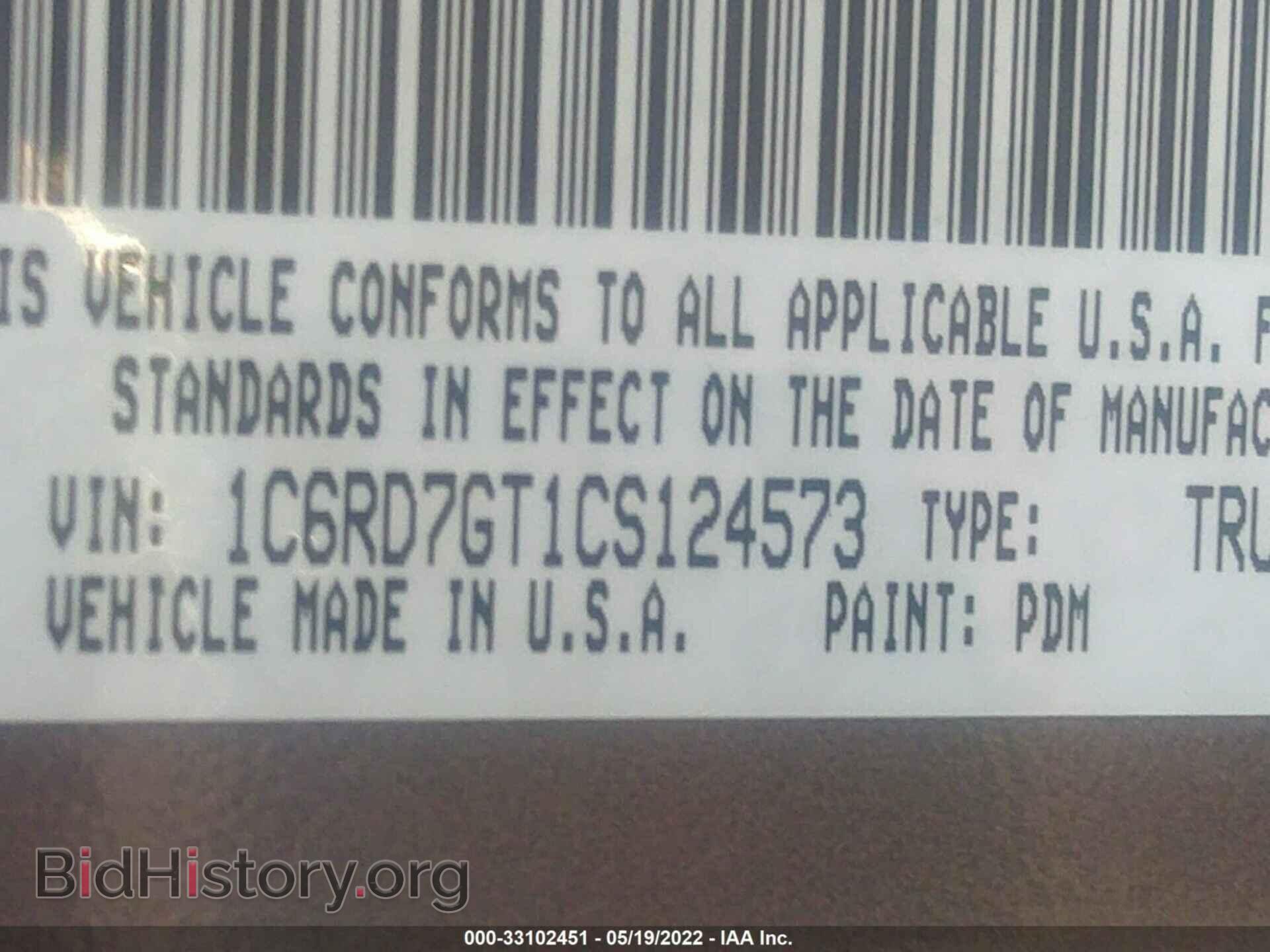 2012 RAM 1500 - VIN: 1C6RD7GT1CS124573 - Photo 9