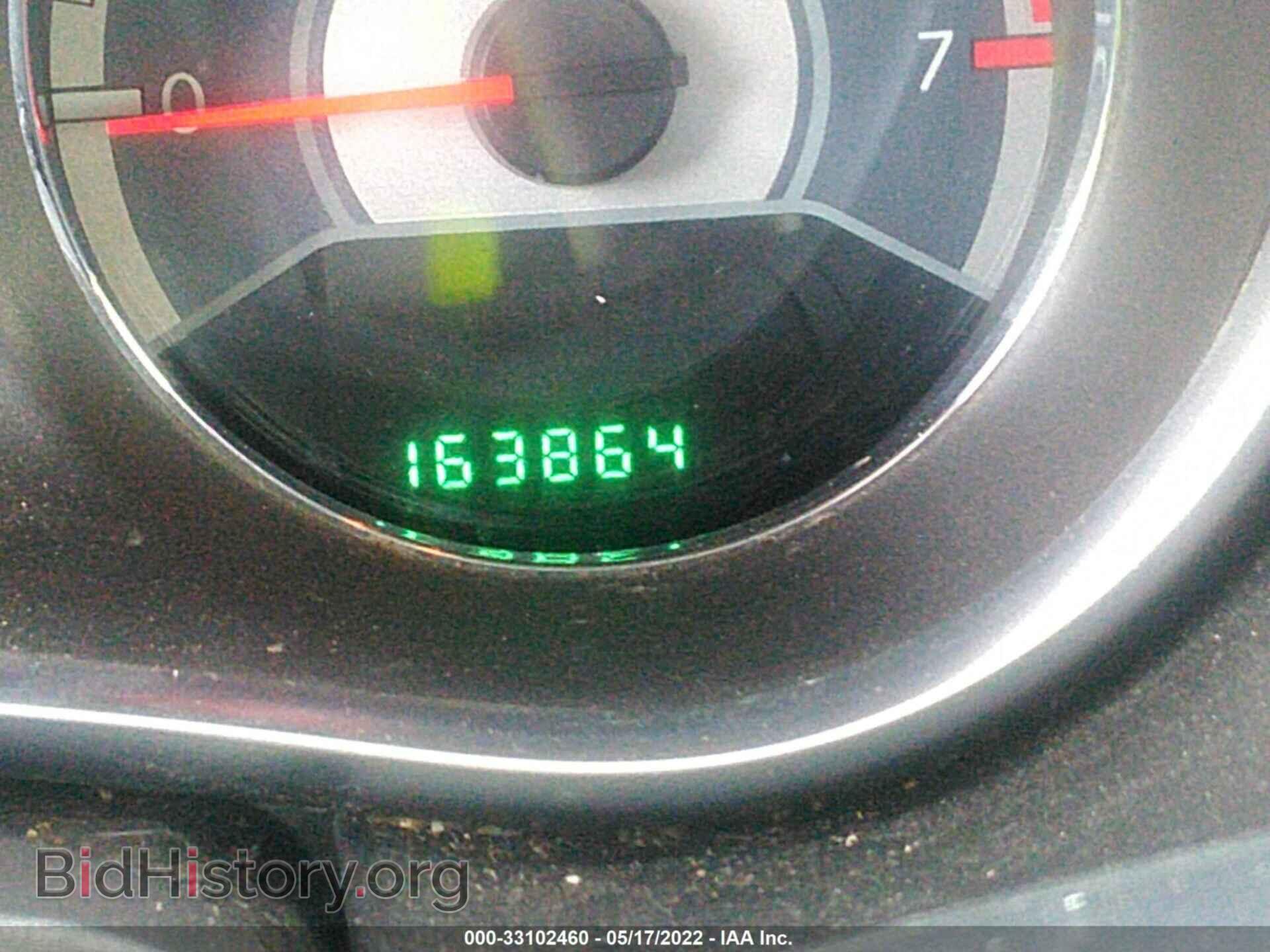 2012 CHRYSLER 200 - VIN: 1C3CCBAB7CN223289 - Фото 7