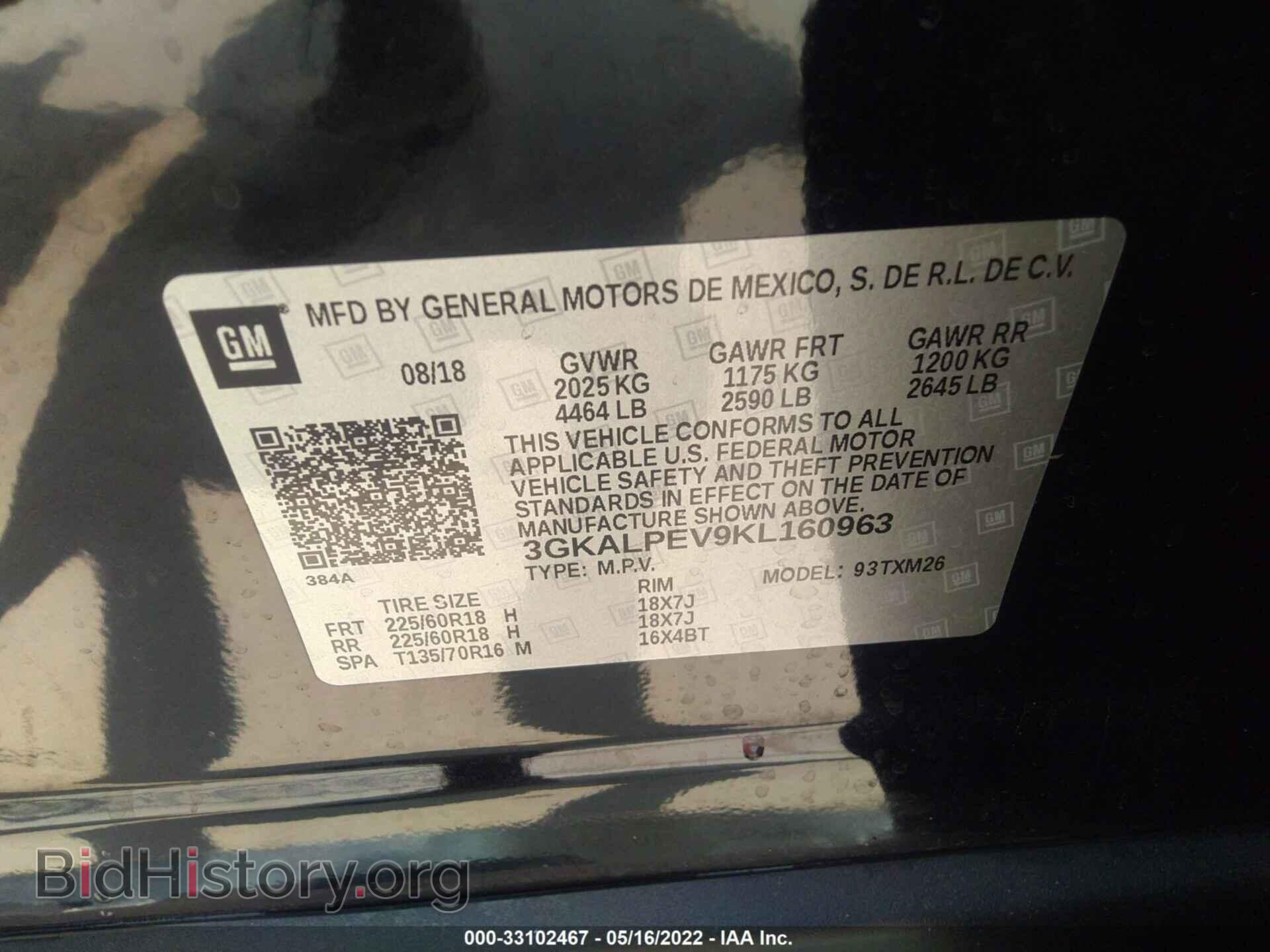 2019 GMC TERRAIN - VIN: 3GKALPEV9KL160963 - Фото 9