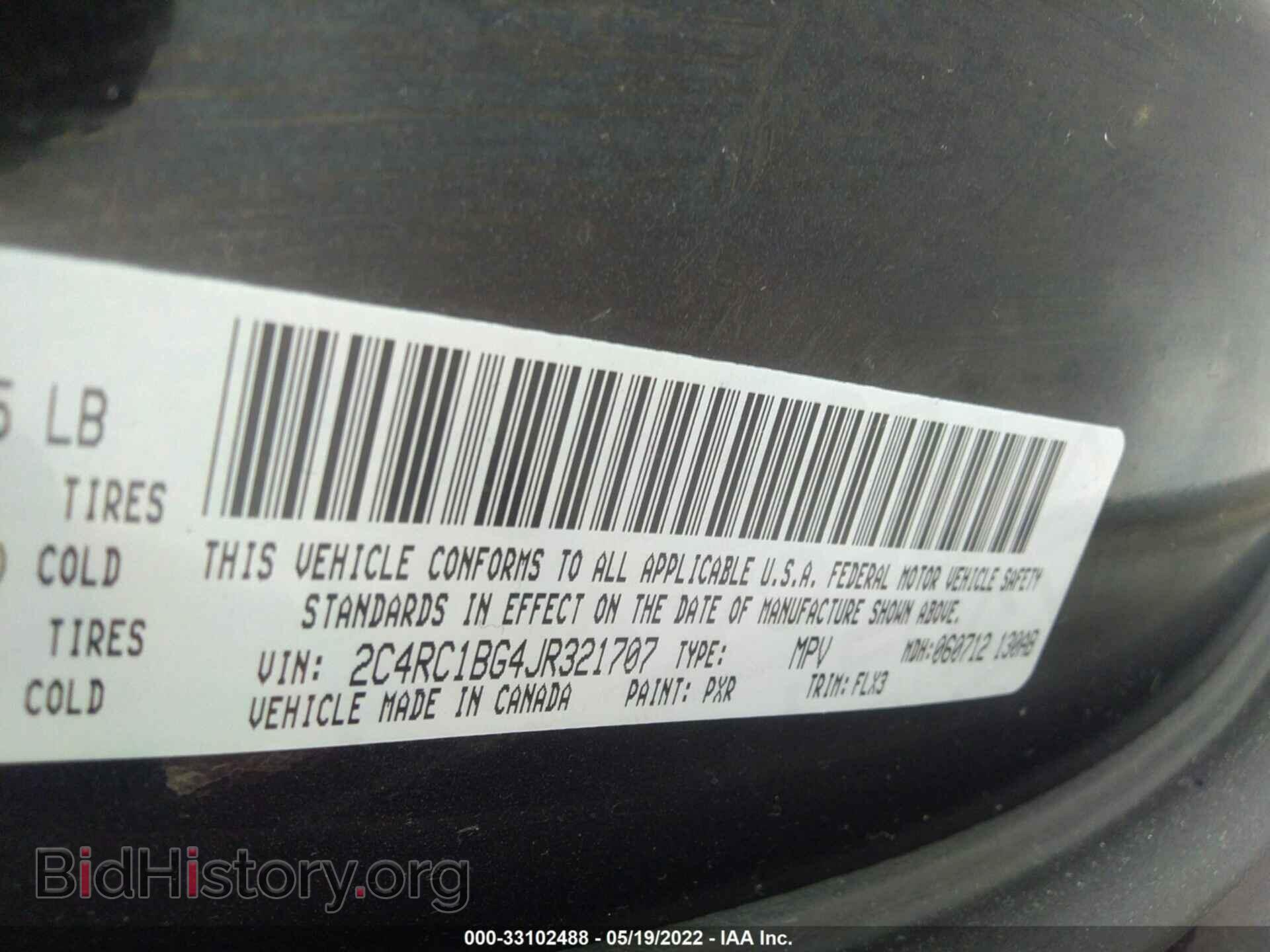 2018 CHRYSLER PACIFICA - VIN: 2C4RC1BG4JR321707 - Фото 9