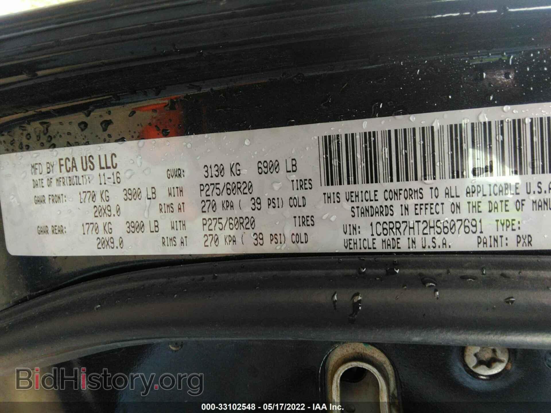 2017 RAM 1500 - VIN: 1C6RR7HT2HS607691 - Фото 9