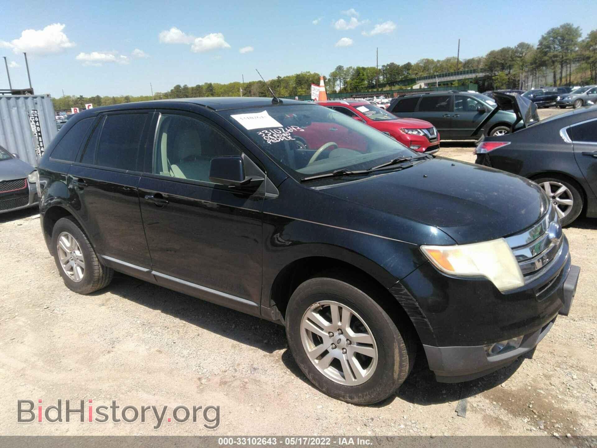 Фотография 2FMDK48C48BA62850 - FORD EDGE 2008