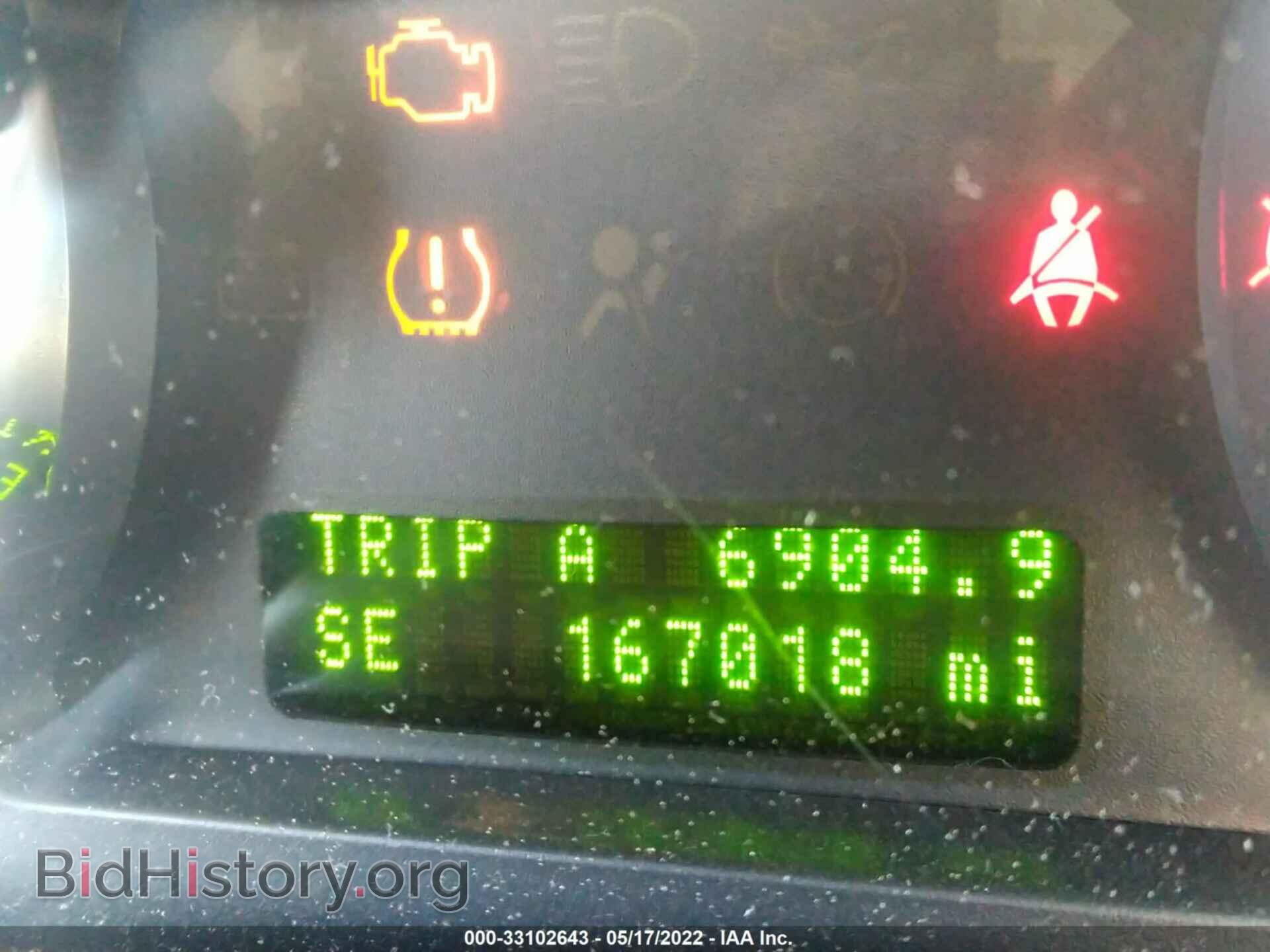 2008 FORD EDGE - VIN: 2FMDK48C48BA62850 - Фото 7
