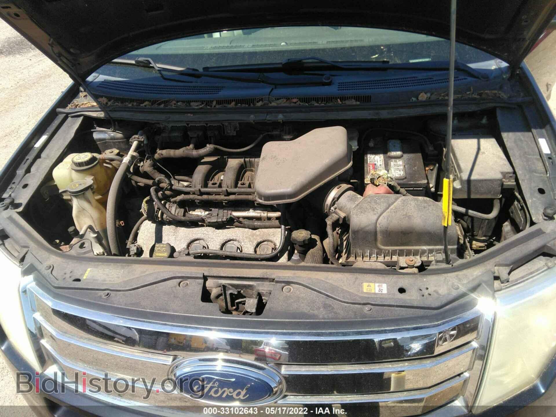 2008 FORD EDGE - VIN: 2FMDK48C48BA62850 - Фото 10