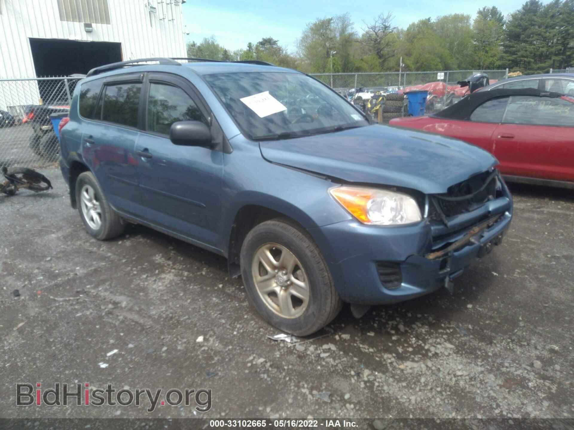 Фотография 2T3BF4DV0BW103308 - TOYOTA RAV4 2011