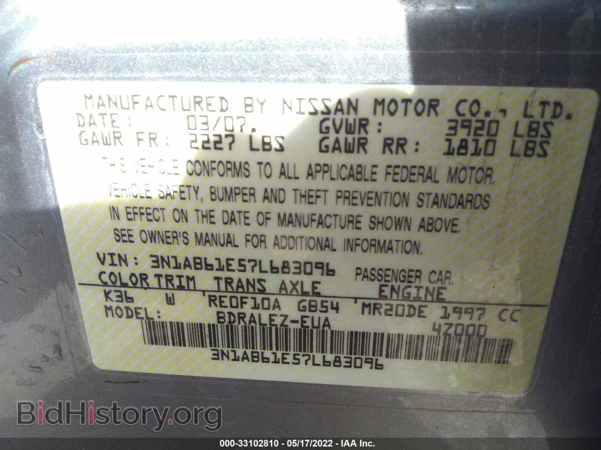2007 NISSAN SENTRA - VIN: 3N1AB61E57L683096 - Фото 9