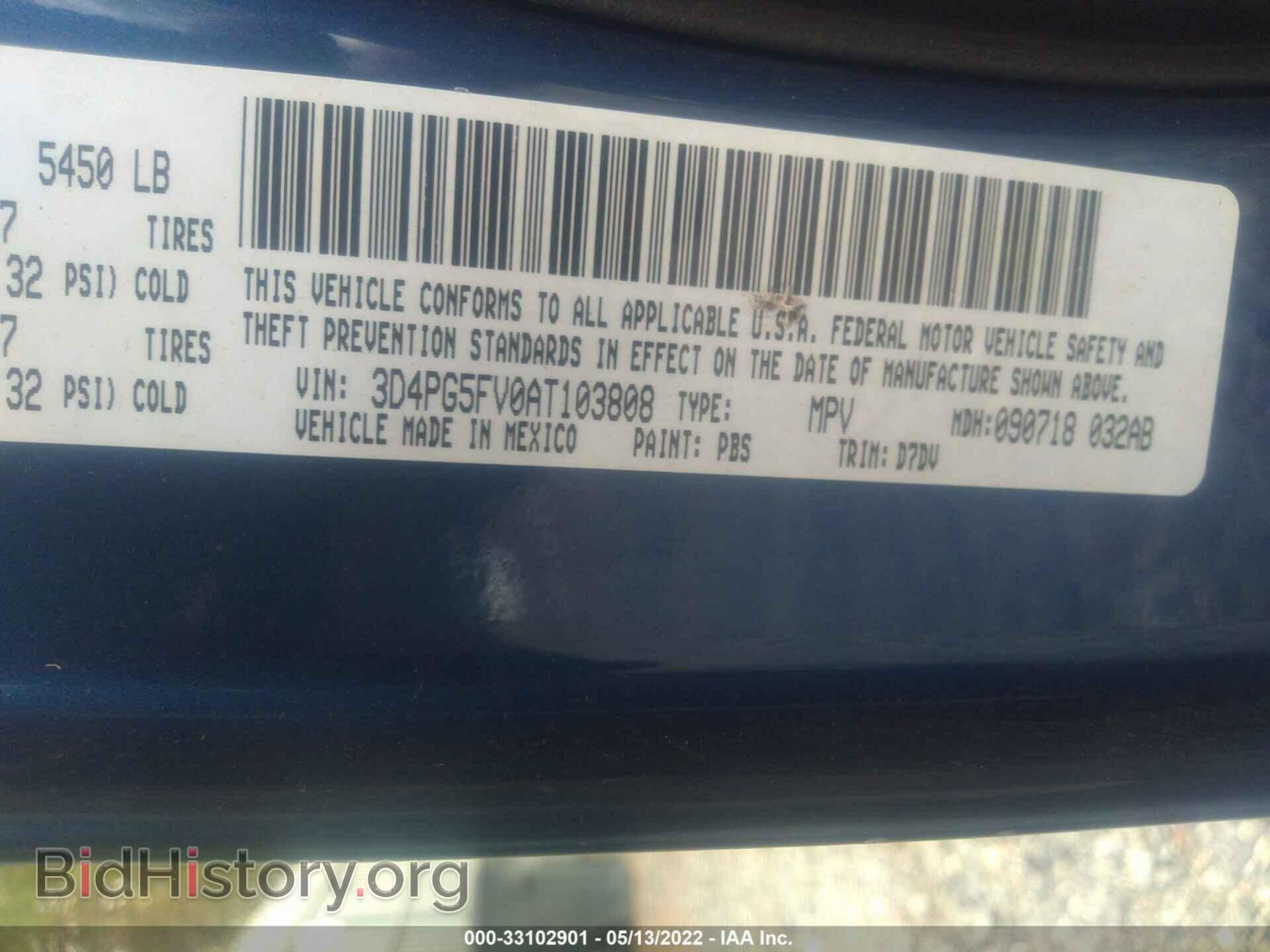 2010 DODGE JOURNEY - VIN: 3D4PG5FV0AT103808 - Фото 9