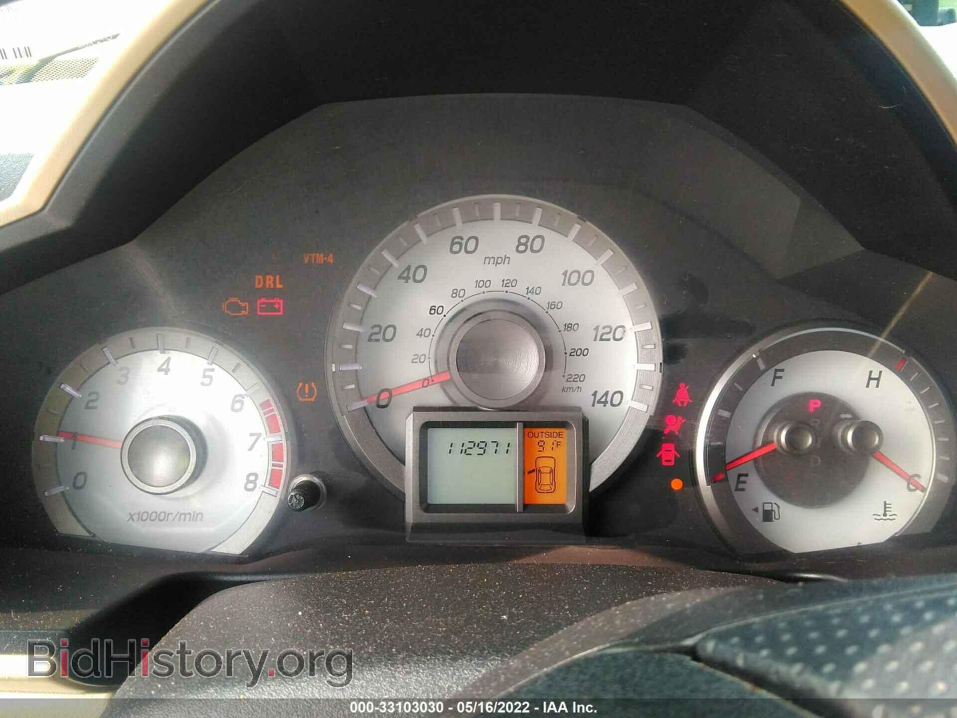 2013 HONDA PILOT - VIN: 5FNYF4H4XDB022479 - Photo 7