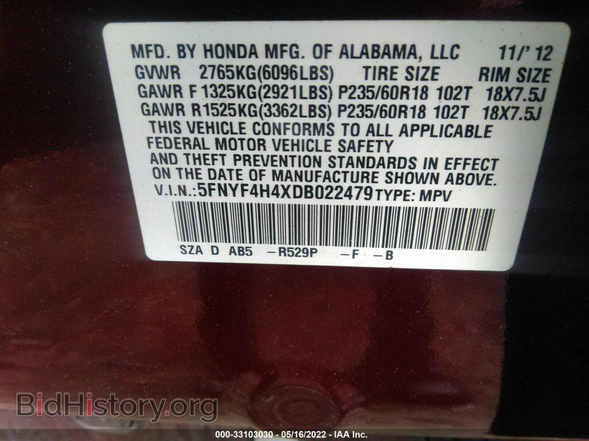 2013 HONDA PILOT - VIN: 5FNYF4H4XDB022479 - Photo 9