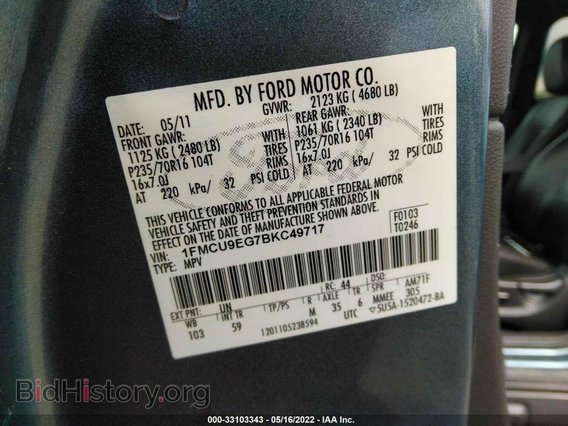 2011 FORD ESCAPE - VIN: 1FMCU9EG7BKC49717 - Фото 9