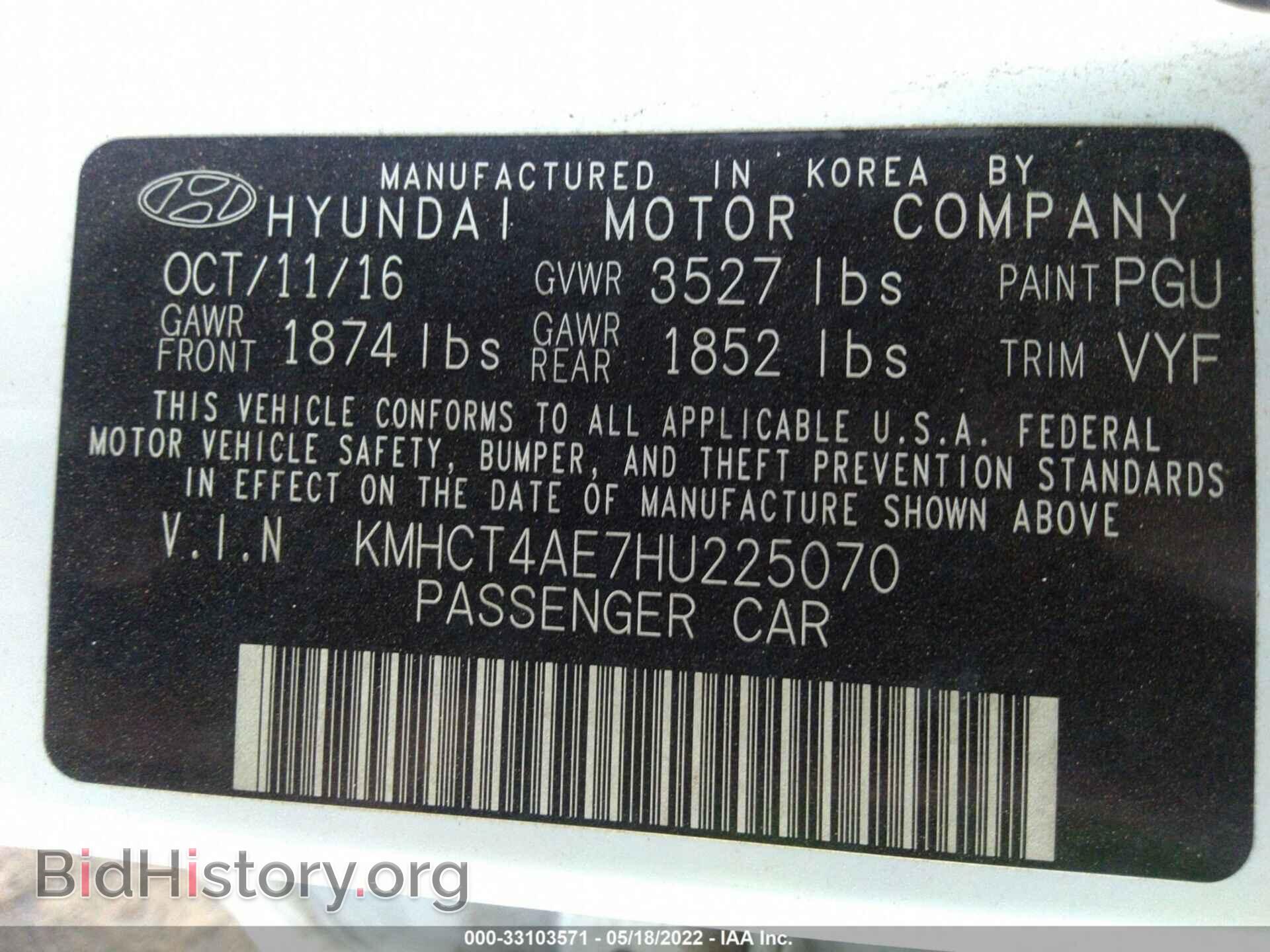 2017 HYUNDAI ACCENT - VIN: KMHCT4AE7HU225070 - Фото 9