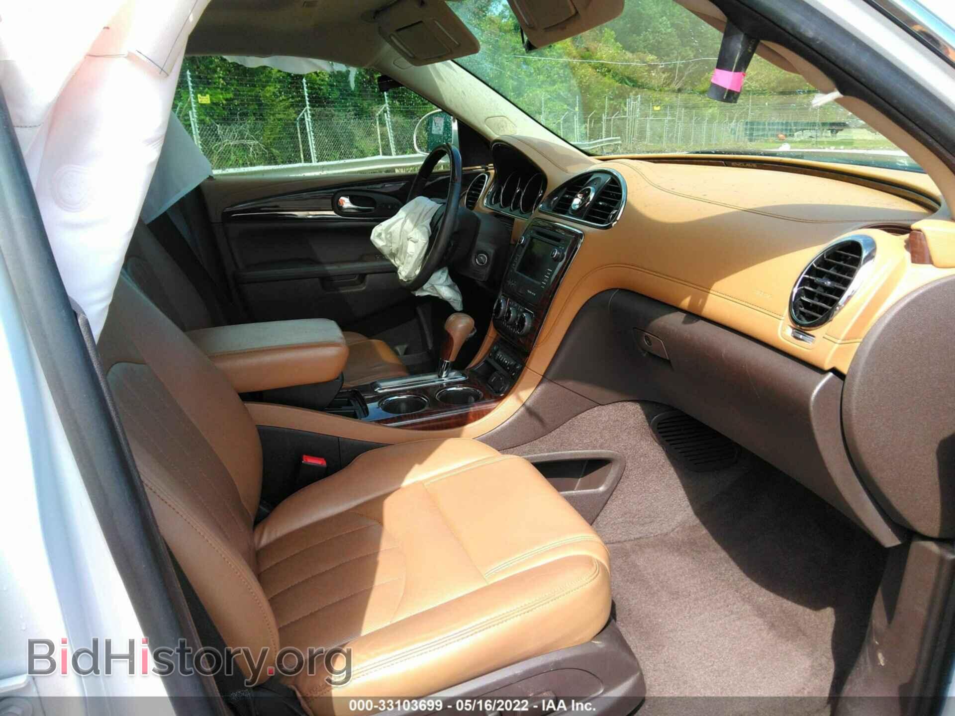 2017 BUICK ENCLAVE - VIN: 5GAKRBKD3HJ220105 - Фото 5