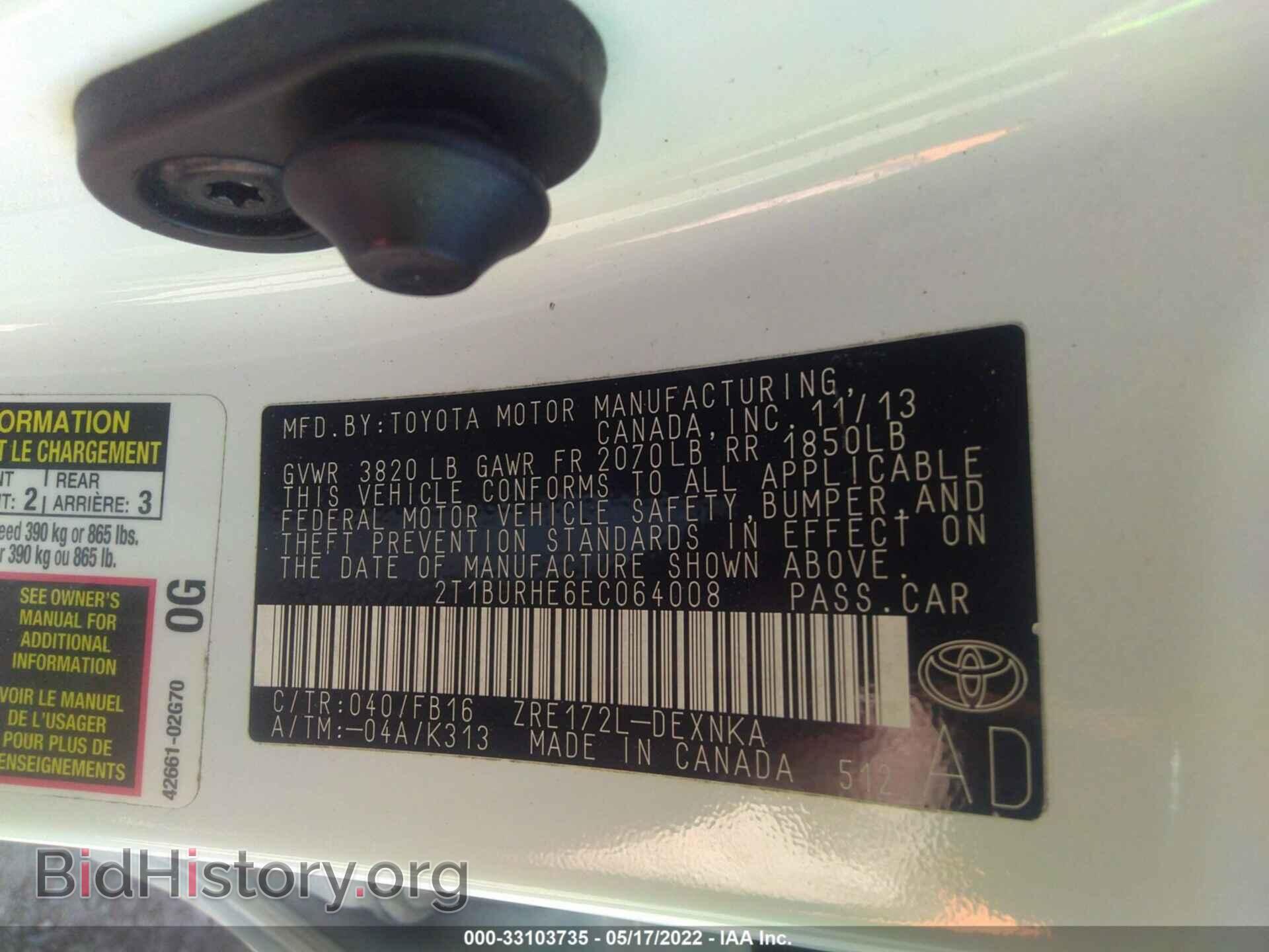 2014 TOYOTA COROLLA - VIN: 2T1BURHE6EC064008 - Фото 9