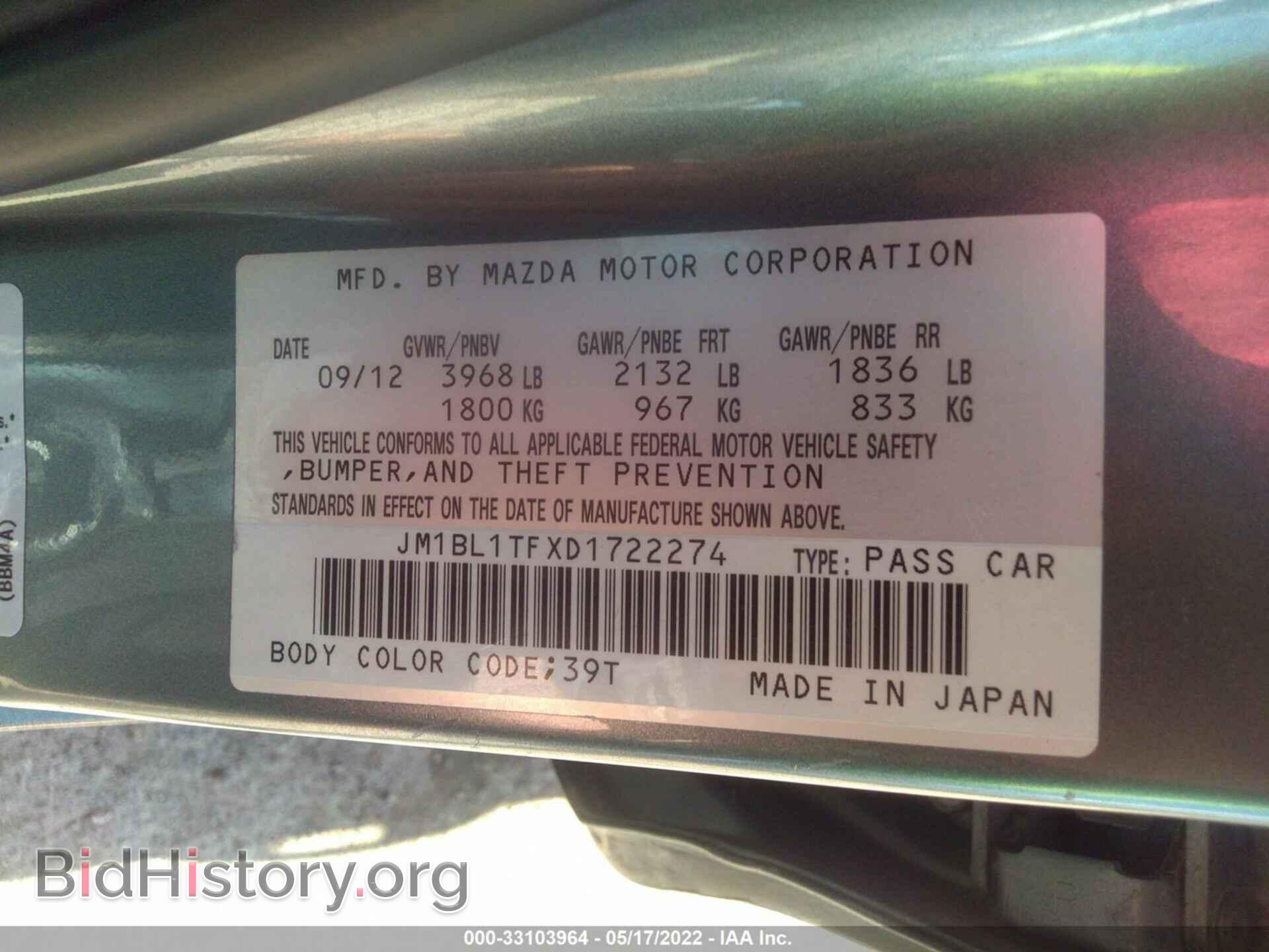2013 MAZDA MAZDA3 - VIN: JM1BL1TFXD1722274 - Фото 9