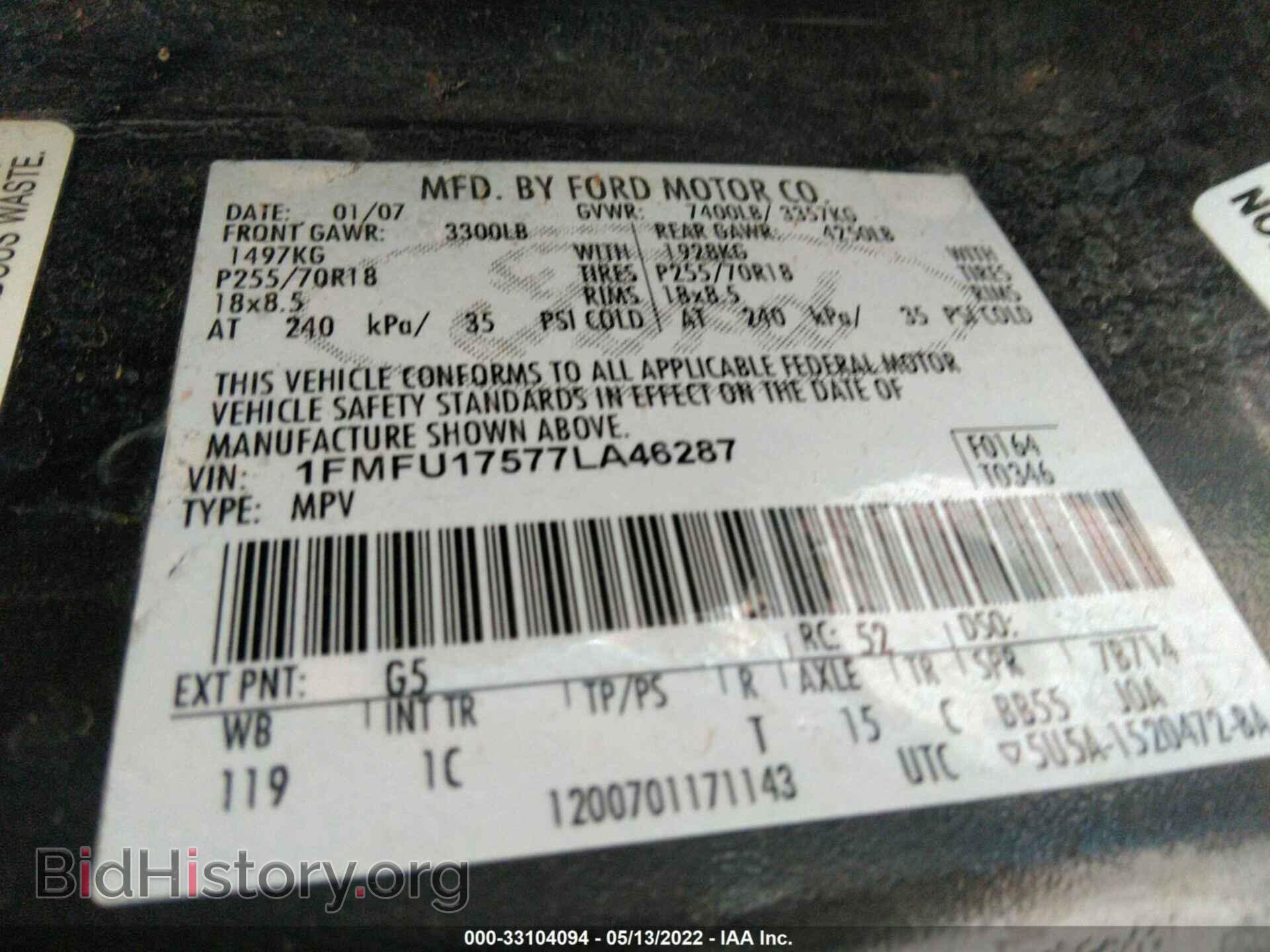 2007 FORD EXPEDITION - VIN: 1FMFU17577LA46287 - Фото 9