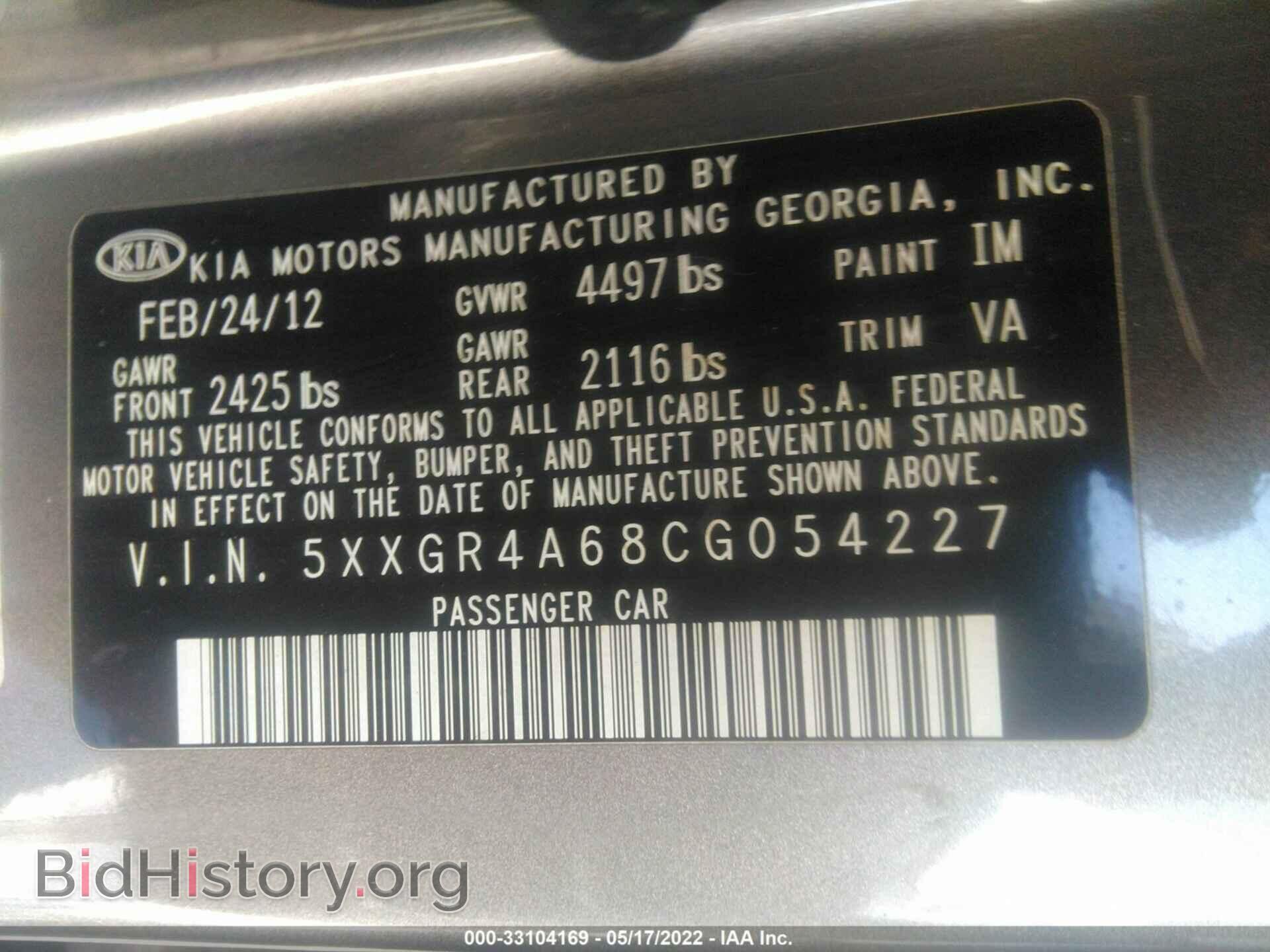 2012 KIA OPTIMA - VIN: 5XXGR4A68CG054227 - Фото 9