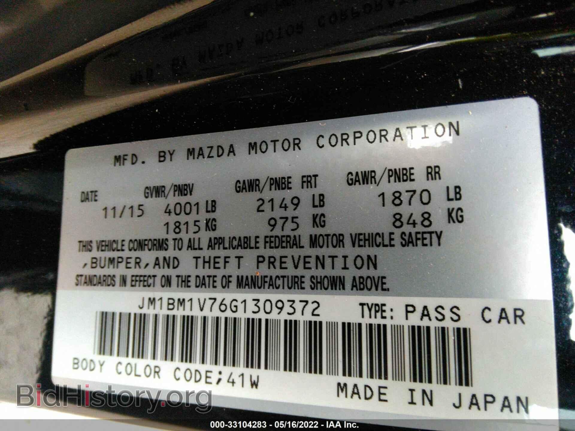 2016 MAZDA MAZDA3 - VIN: JM1BM1V76G1309372 - Фото 9