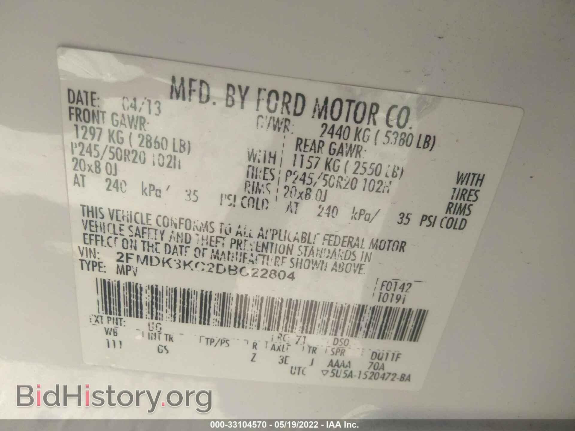 2013 FORD EDGE - VIN: 2FMDK3KC2DBC22804 - Photo 9