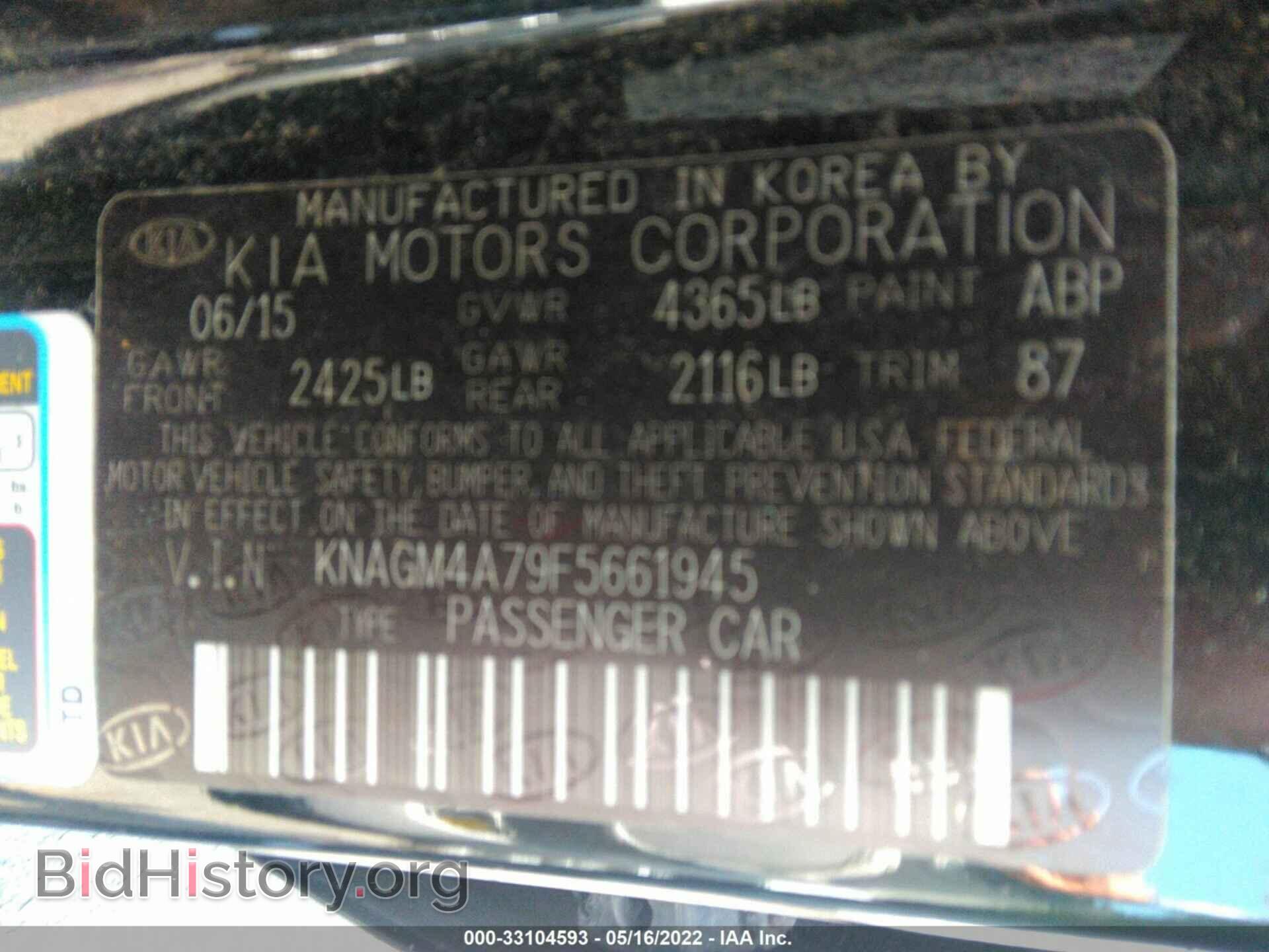 2015 KIA OPTIMA - VIN: KNAGM4A79F5661945 - Фото 9