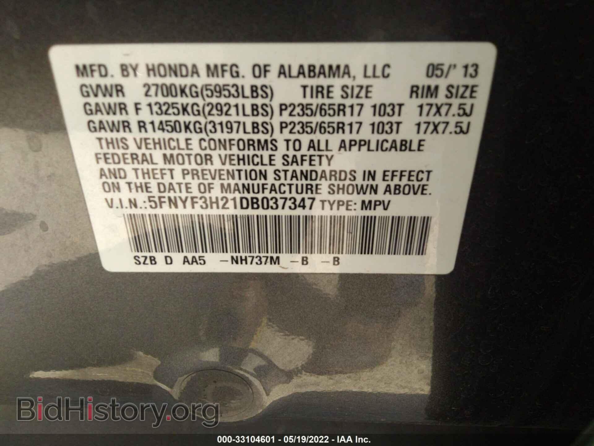 2013 HONDA PILOT - VIN: 5FNYF3H21DB037347 - Фото 9