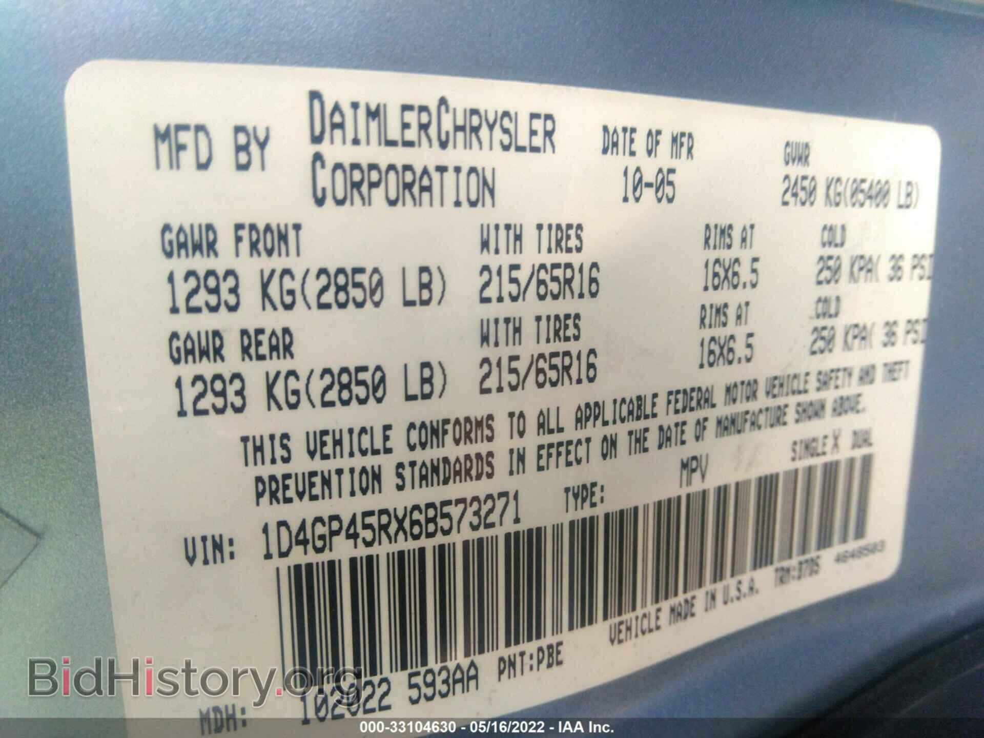 2006 DODGE CARAVAN - VIN: 1D4GP45RX6B573271 - Фото 9