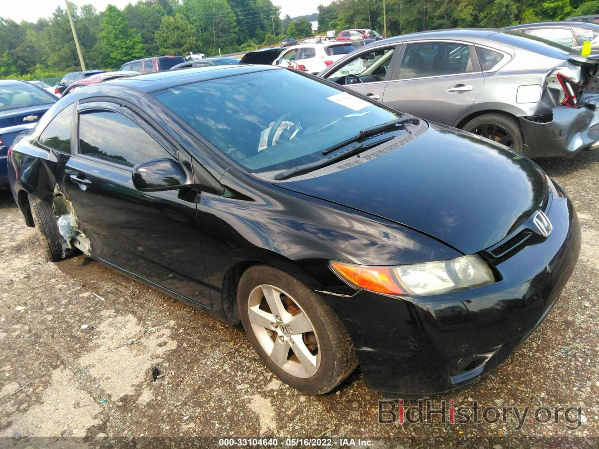 Photo 2HGFG11827H543213 - HONDA CIVIC CPE 2007