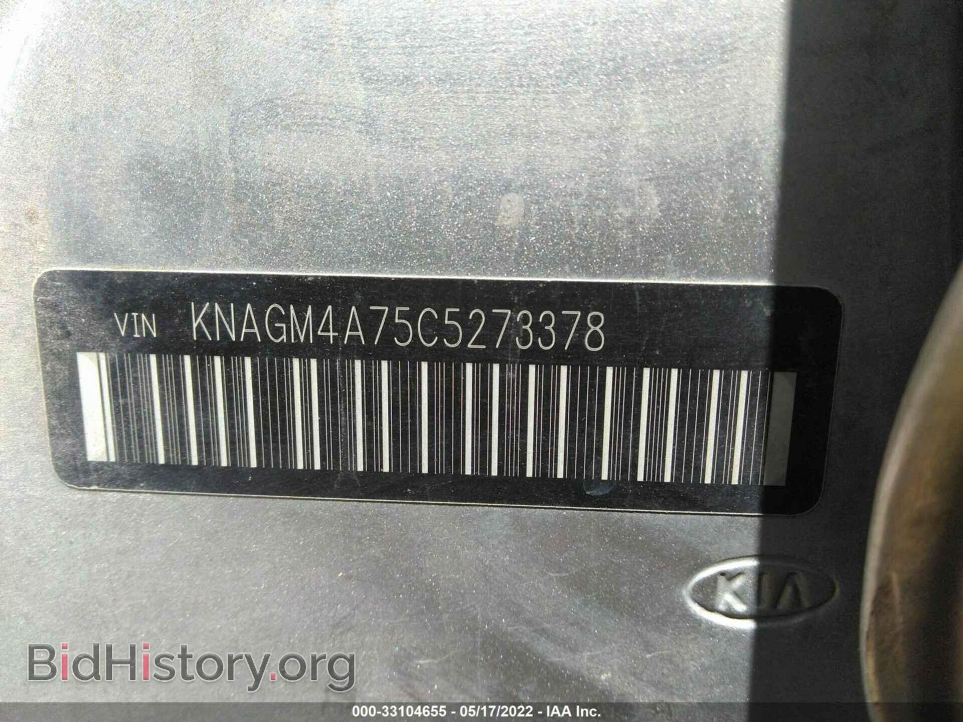 2012 KIA OPTIMA - VIN: KNAGM4A75C5273378 - Photo 9