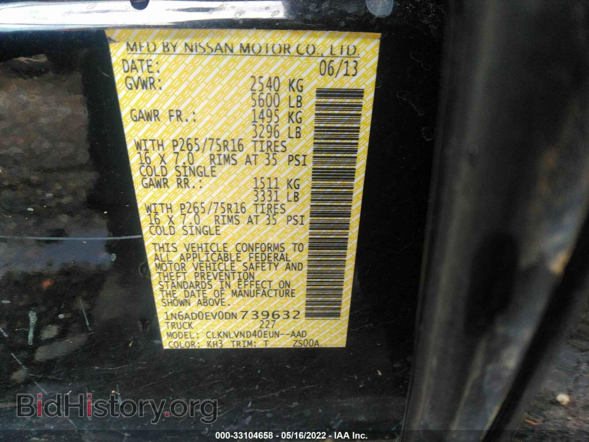 2013 NISSAN FRONTIER - VIN: 1N6AD0EV0DN739632 - Фото 9