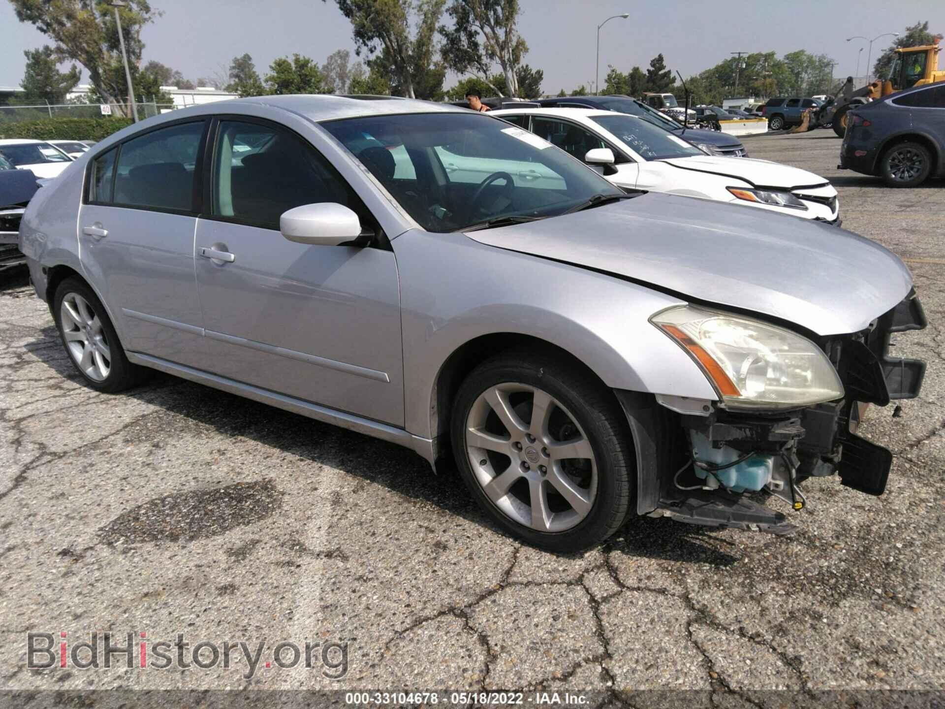 Photo 1N4BA41E37C823589 - NISSAN MAXIMA 2007