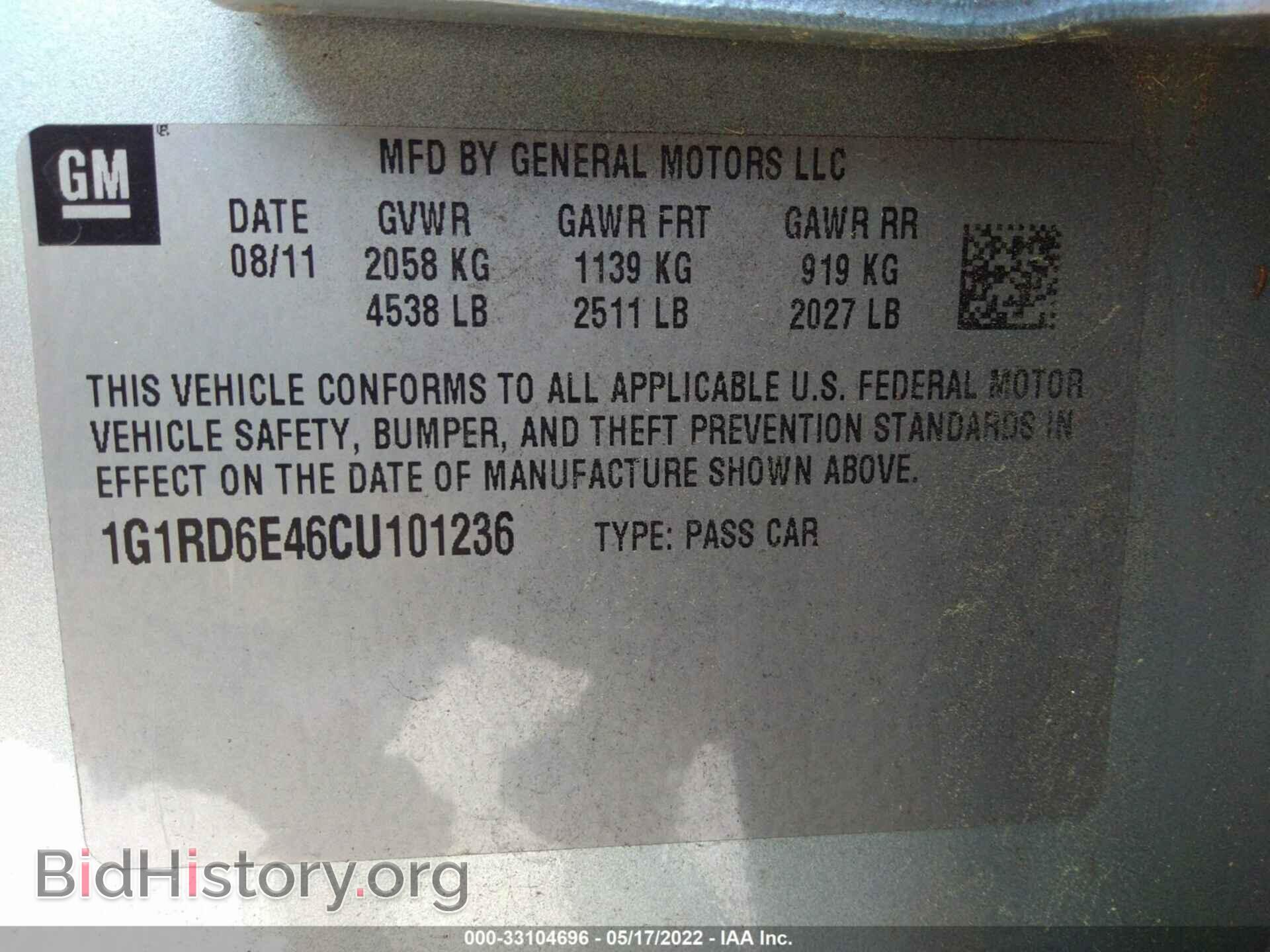 2012 CHEVROLET VOLT - VIN: 1G1RD6E46CU101236 - Фото 9