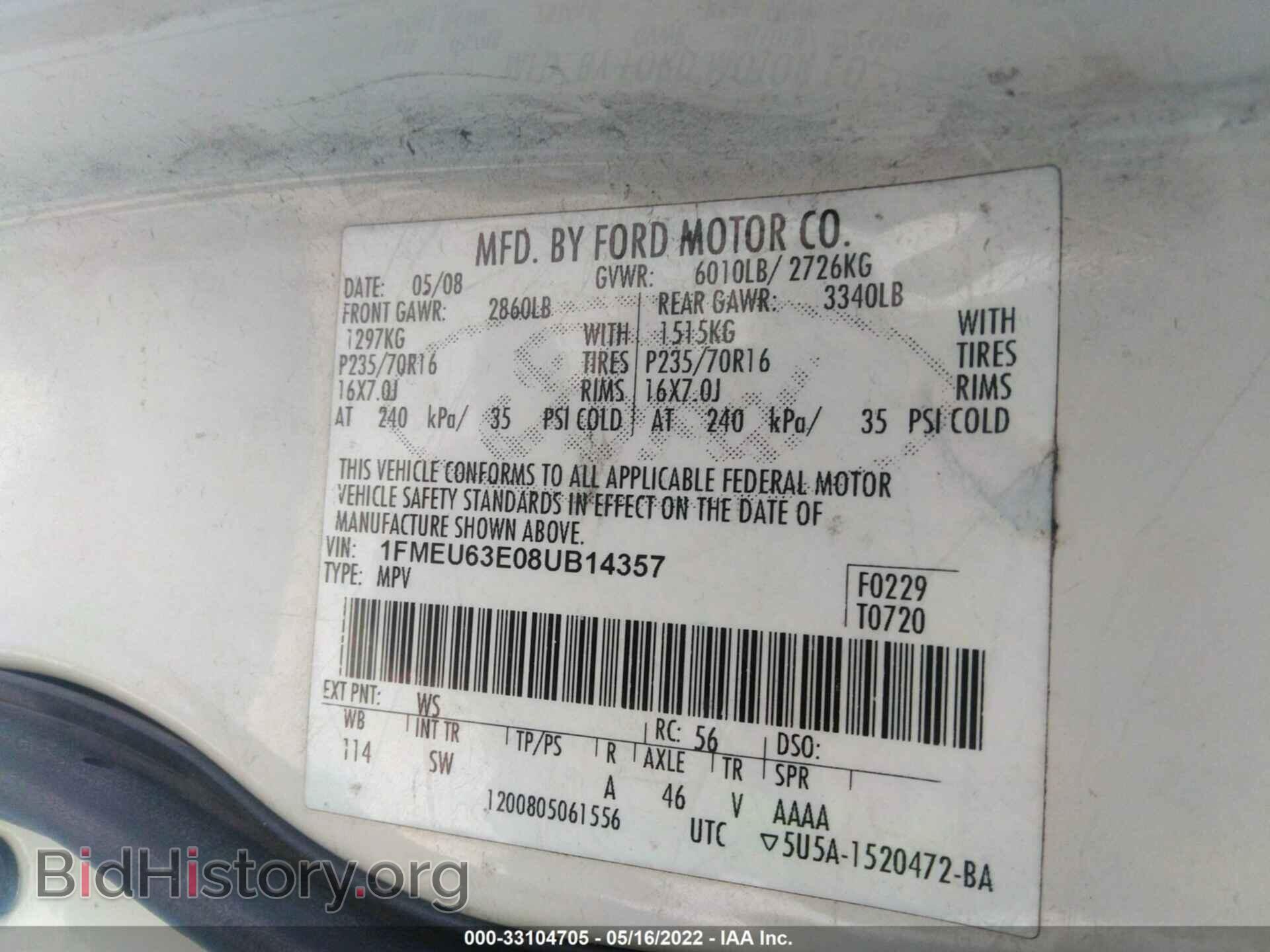 2008 FORD EXPLORER - VIN: 1FMEU63E08UB14357 - Фото 9