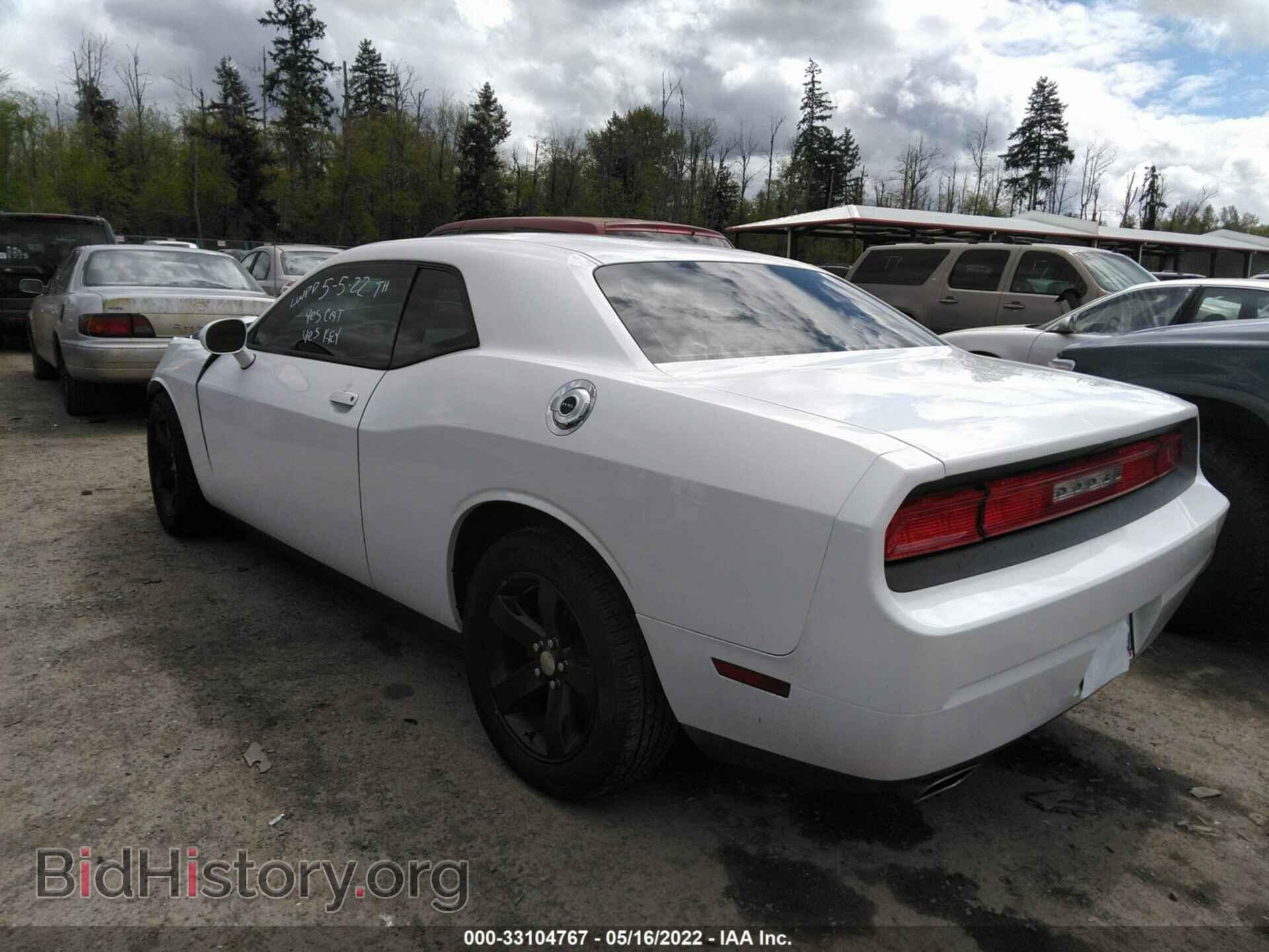 2014 DODGE CHALLENGER - VIN: 2C3CDYAG4EH289631 - Photo 3