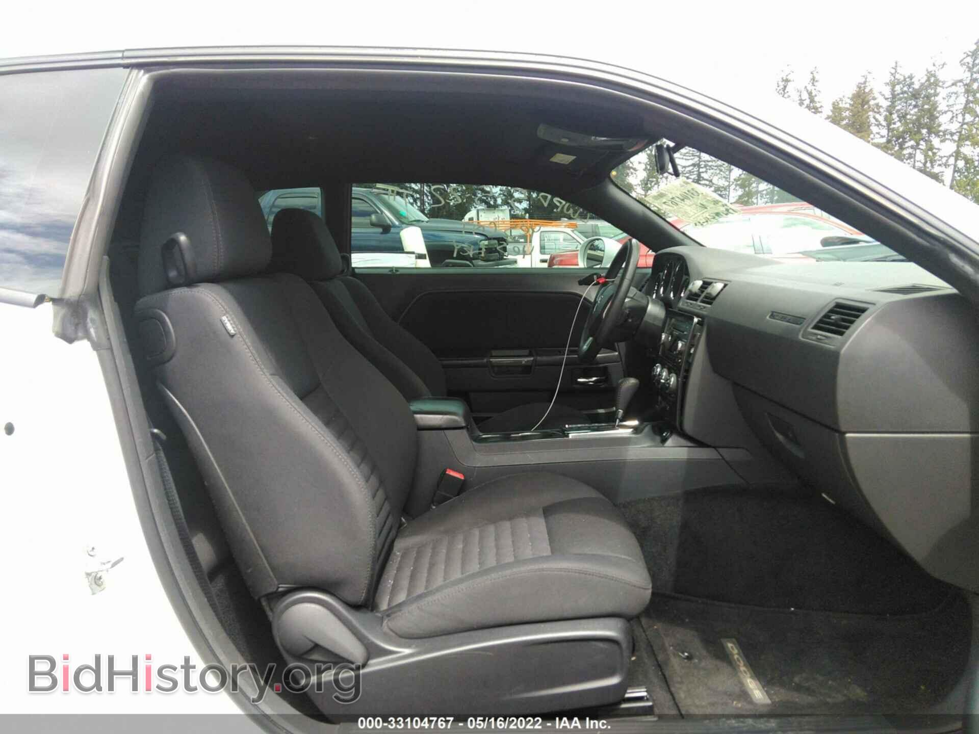 2014 DODGE CHALLENGER - VIN: 2C3CDYAG4EH289631 - Photo 5