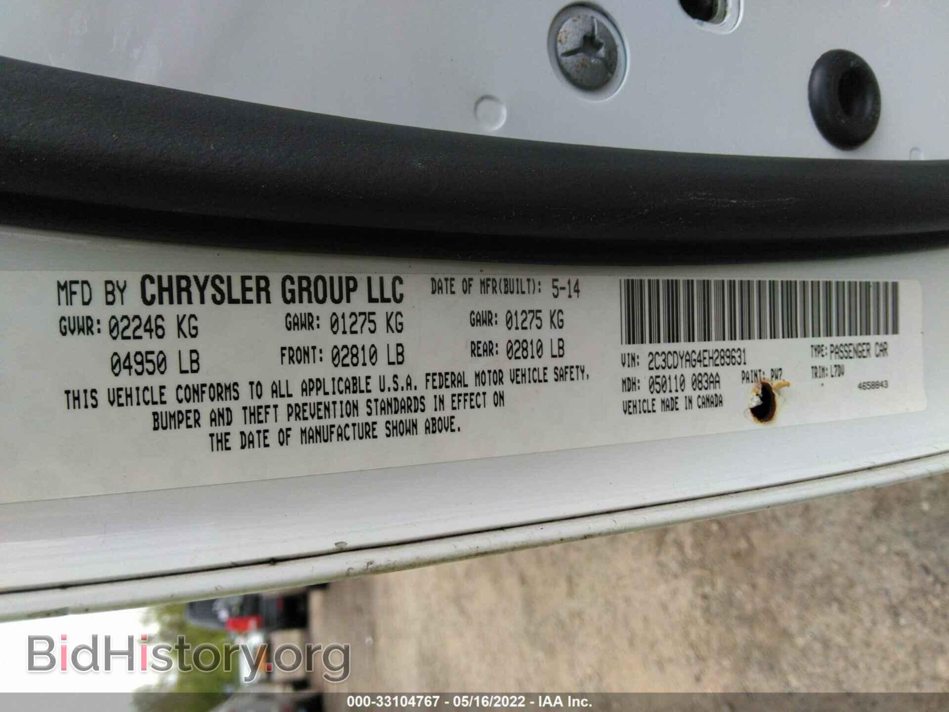 2014 DODGE CHALLENGER - VIN: 2C3CDYAG4EH289631 - Photo 9