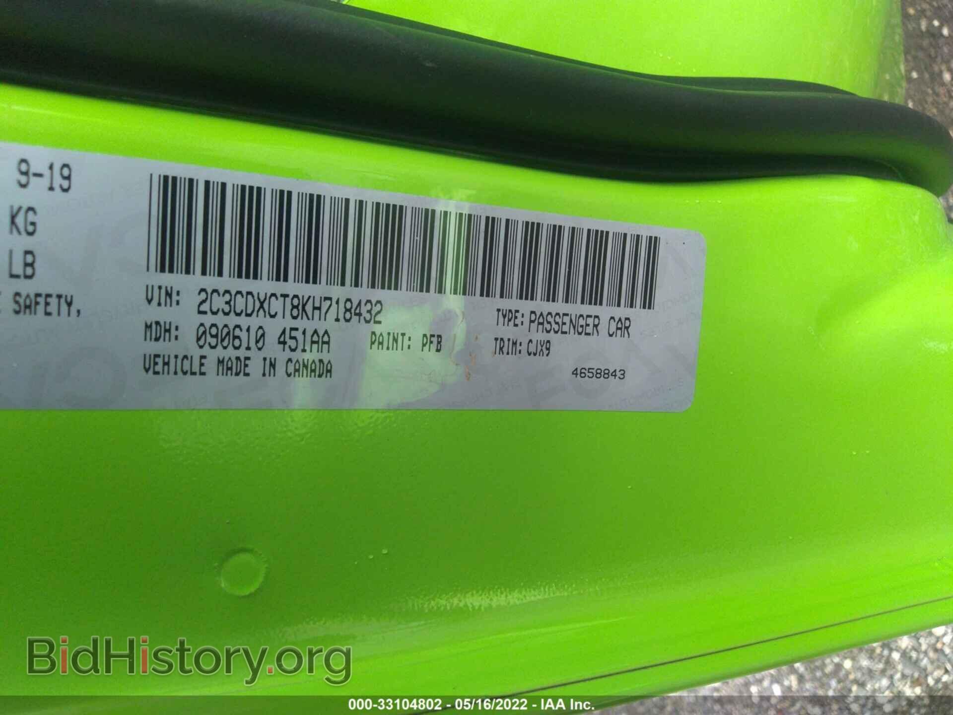 2019 DODGE CHARGER - VIN: 2C3CDXCT8KH718432 - Photo 9