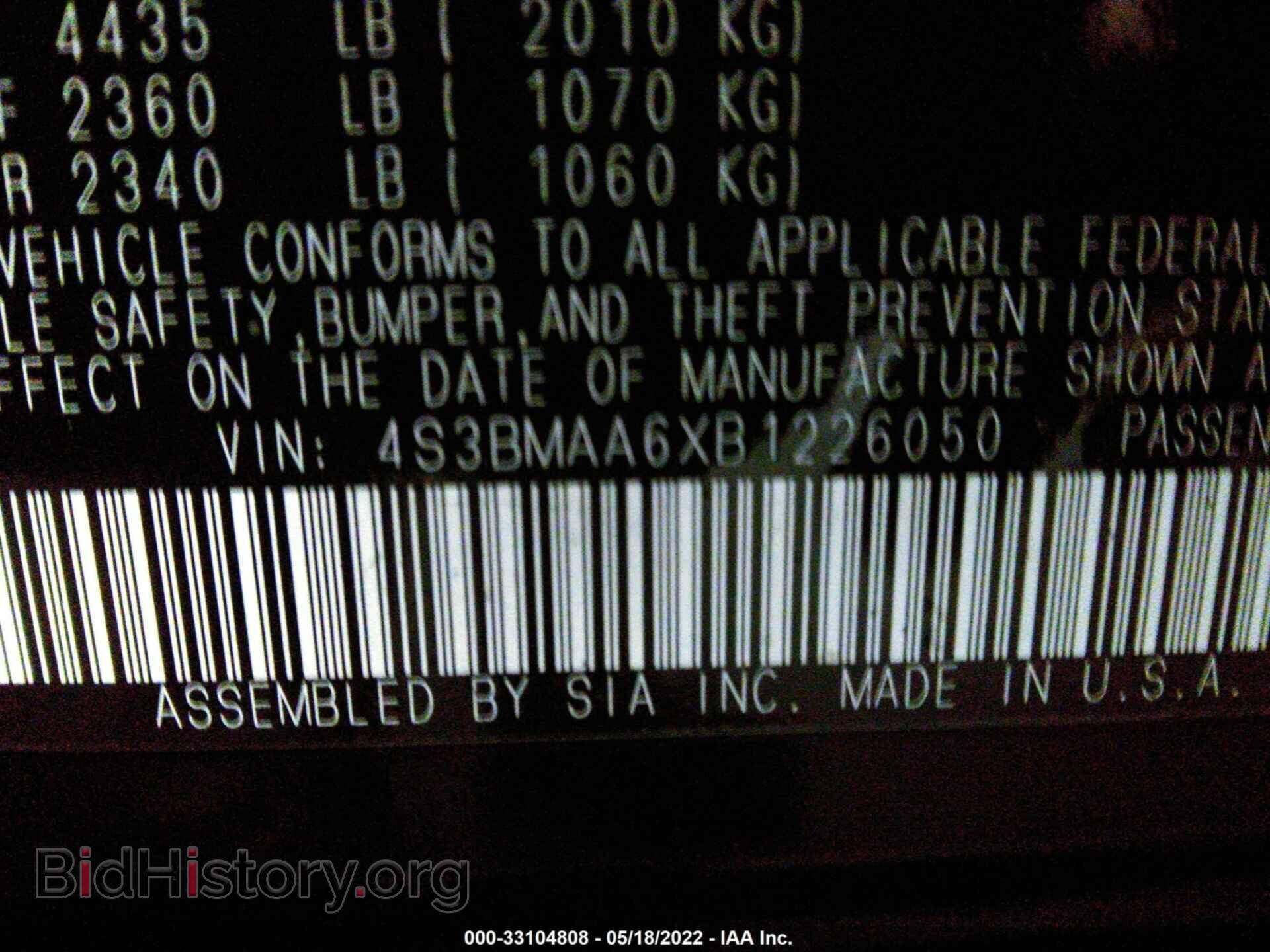2011 SUBARU LEGACY - VIN: 4S3BMAA6XB1226050 - Фото 9